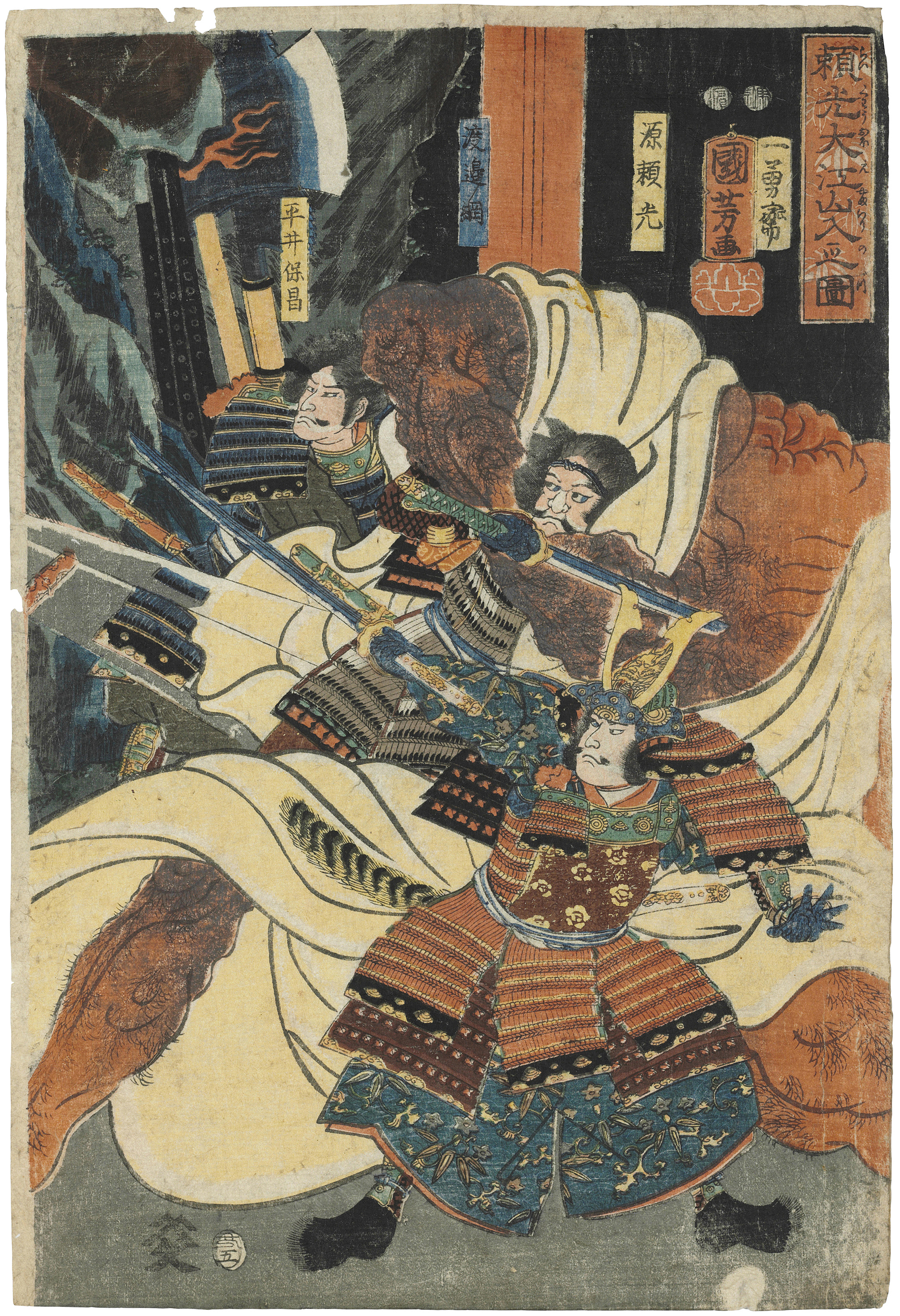 UTAGAWA KUNIYOSHI (1797-1861), Raiko severing the head of