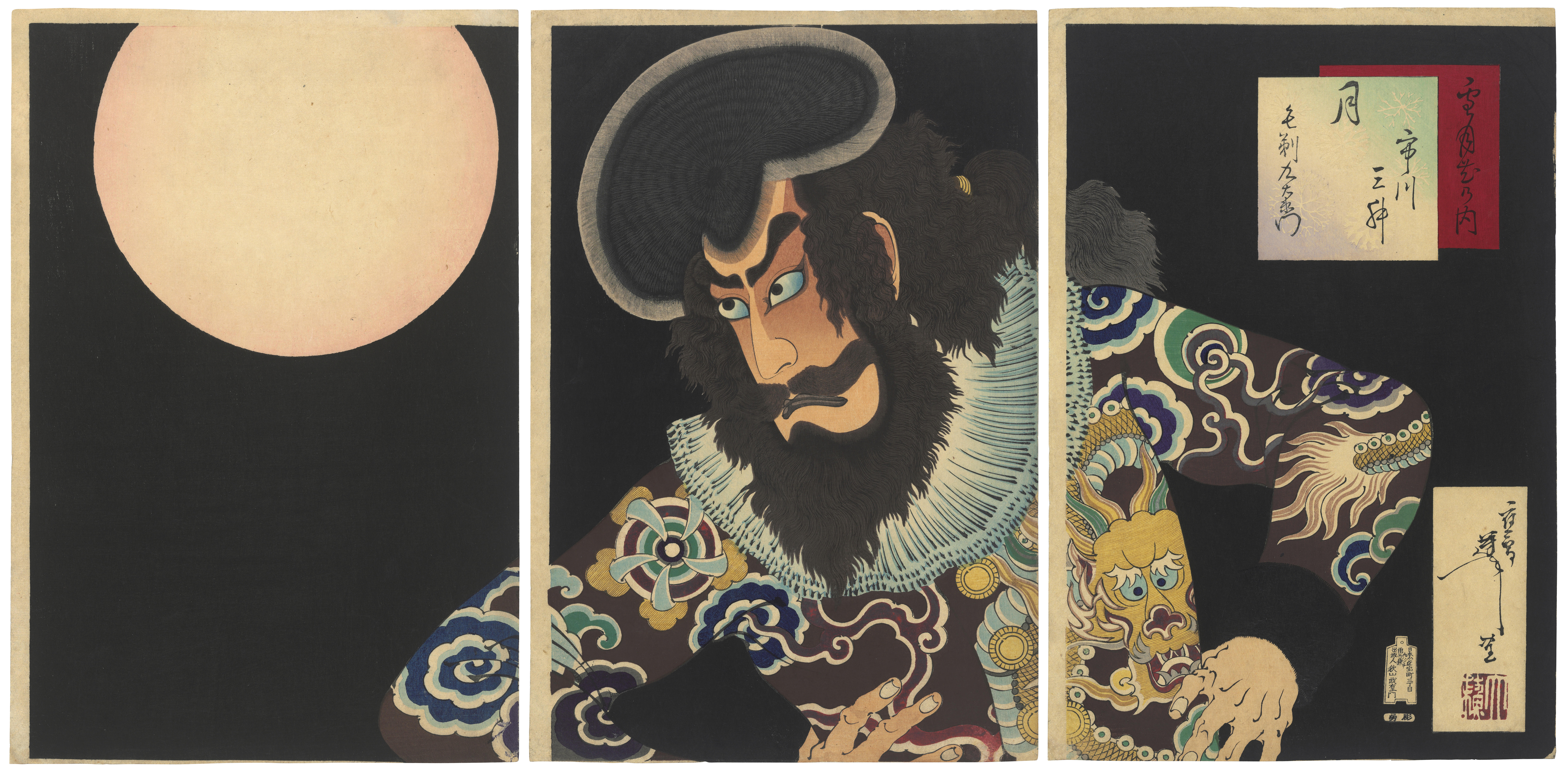 UTAGAWA KUNIYOSHI (1797-1861), Raiko severing the head of