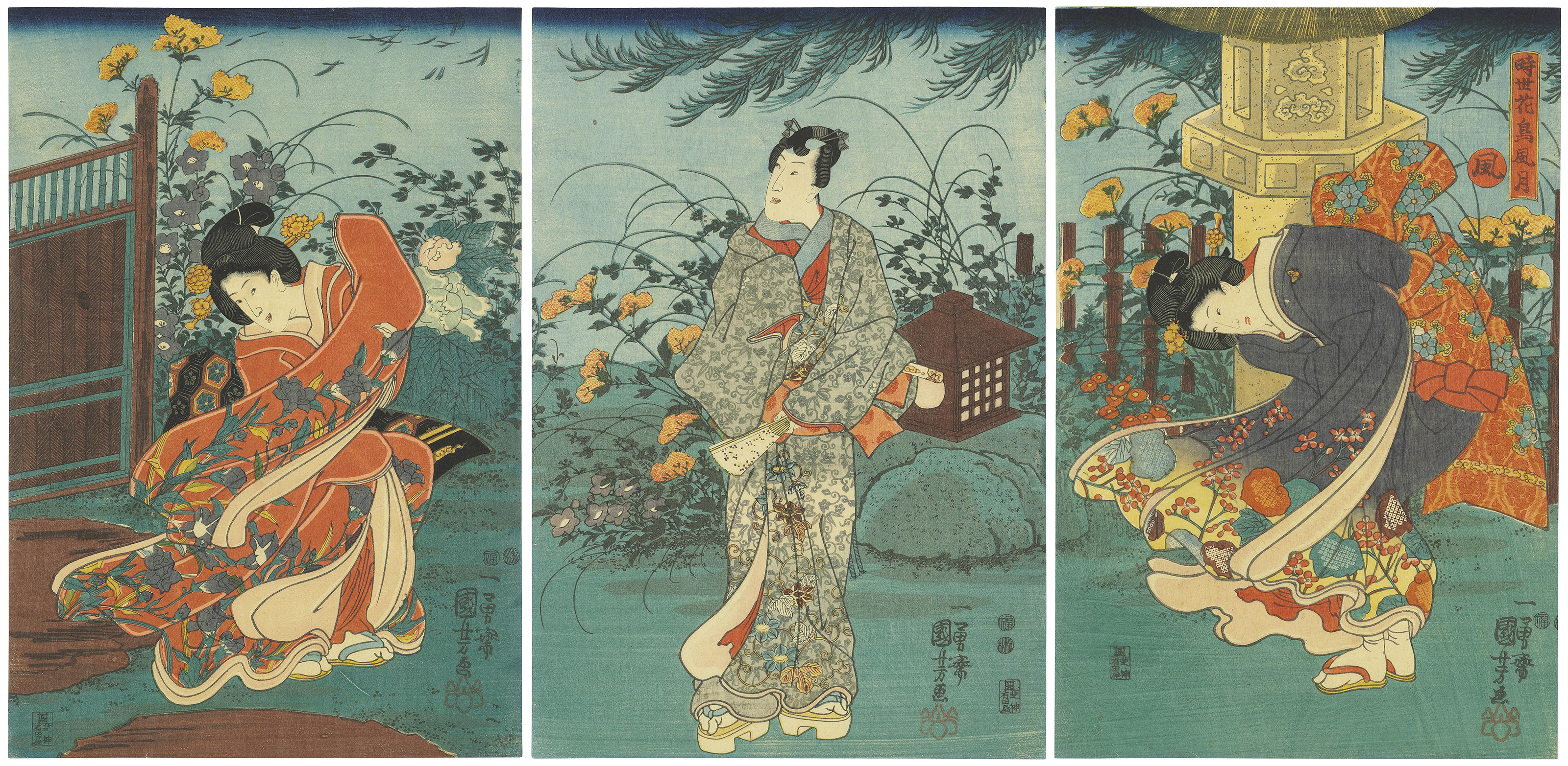 Catalog image of Wind (kaze)