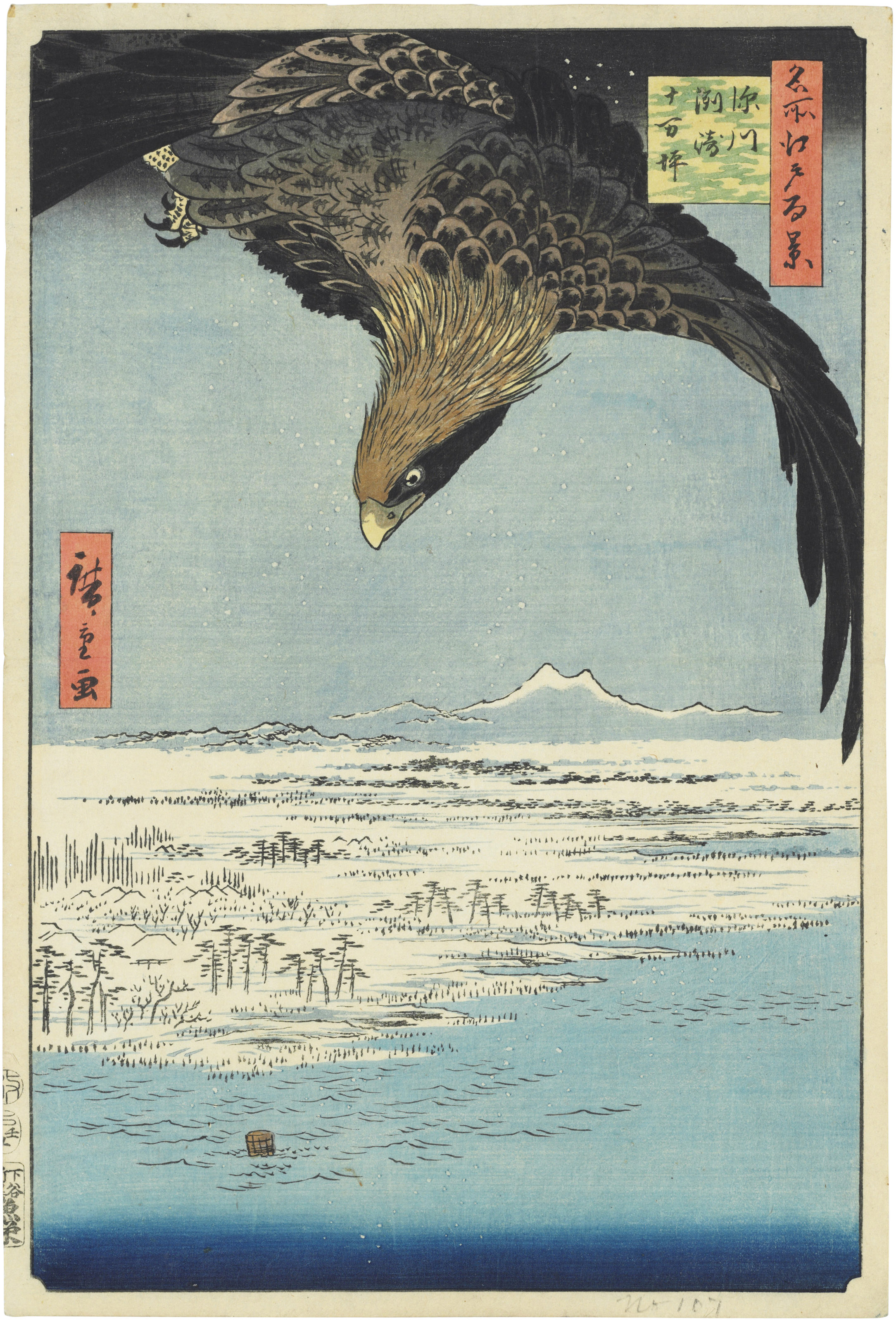 KATSUSHIKA HOKUSAI (1760–1849), Old View of the Eight-part