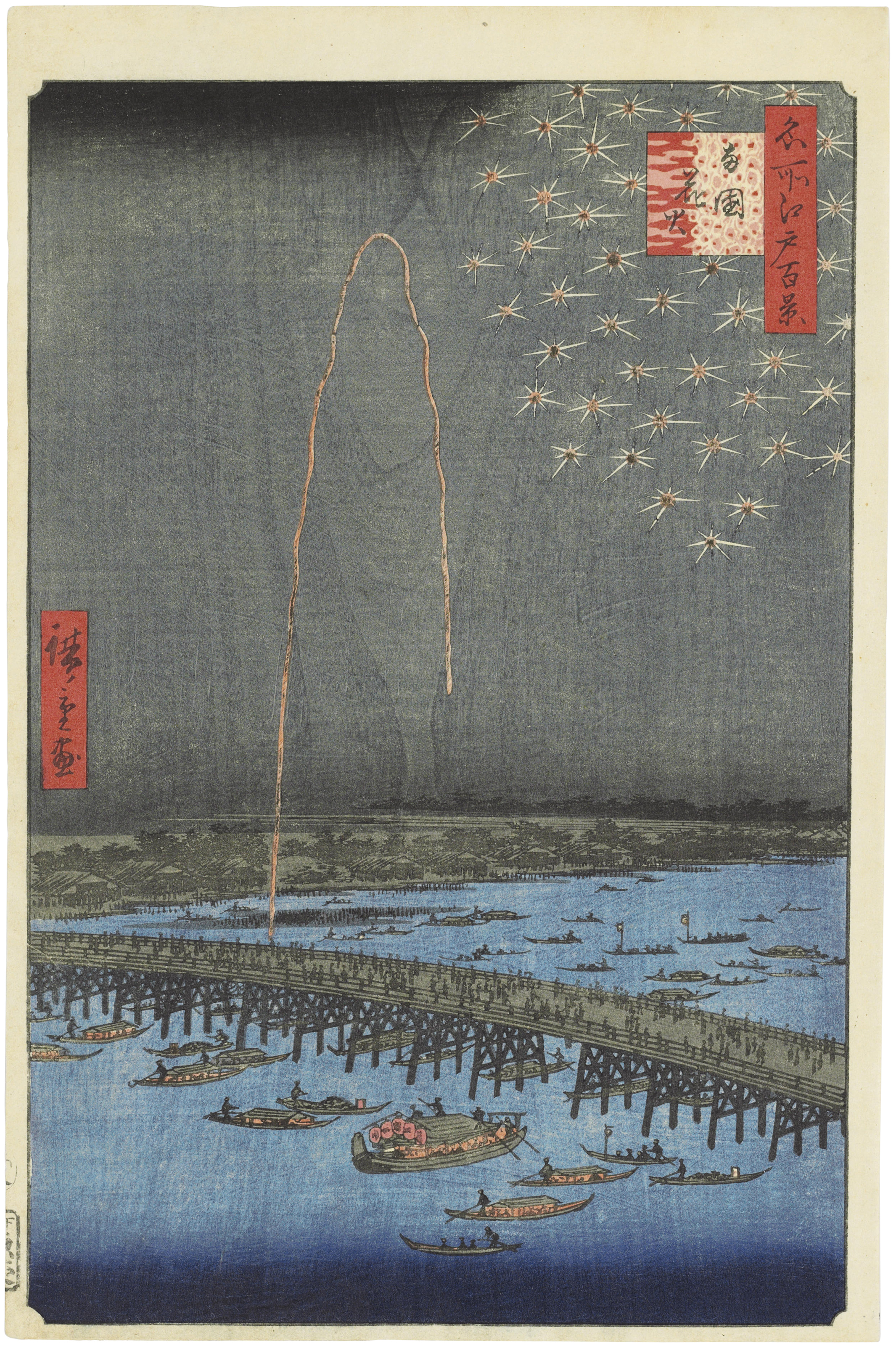 UTAGAWA HIROSHIGE (1797–1858), Maple Trees at Mama, Tekona