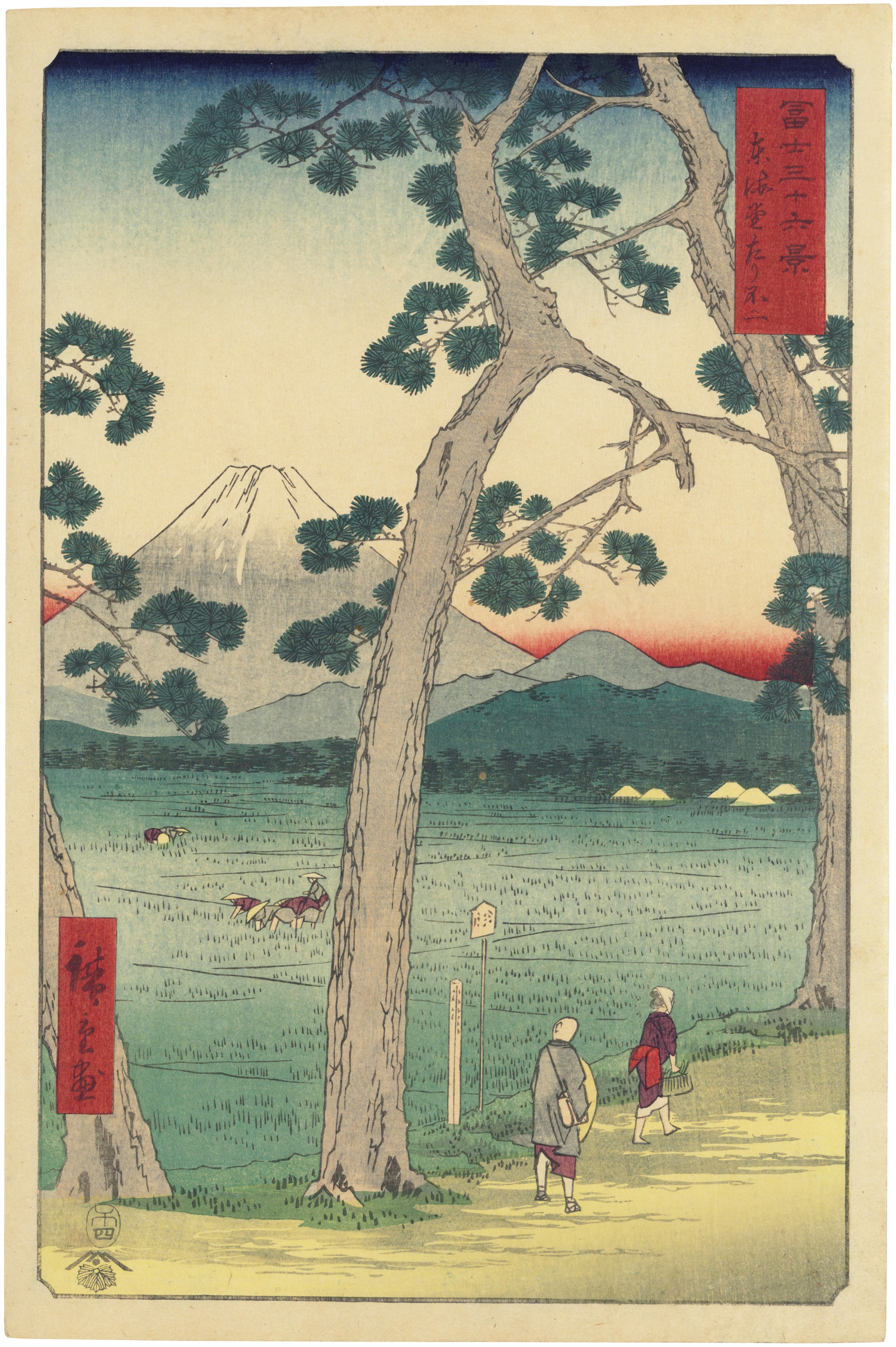 UTAGAWA HIROSHIGE (1797–1858), Fuji Seen from the Left on the Tokaido