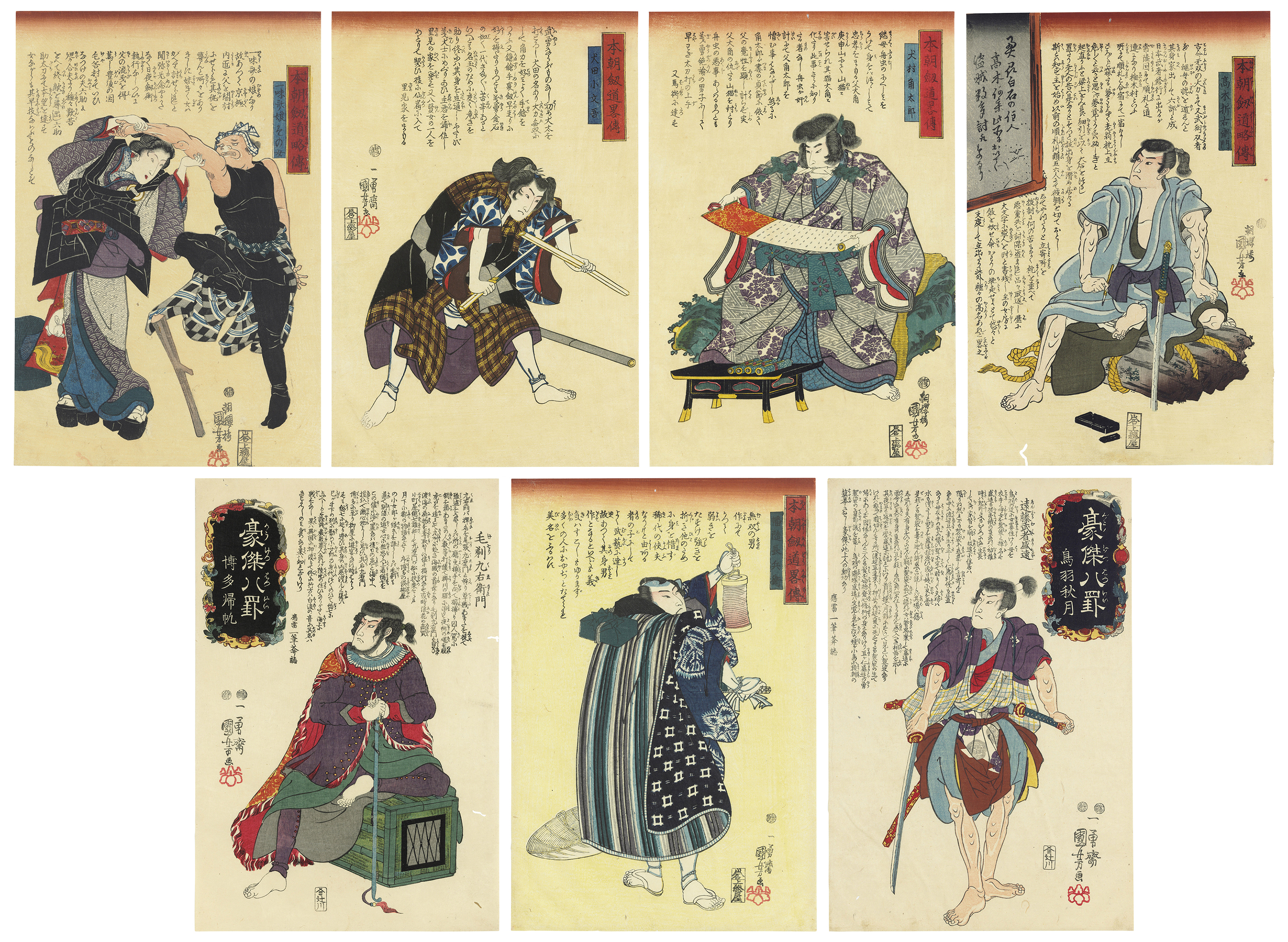 UTAGAWA KUNIYOSHI (1797–1861), Seven warrior prints | Christie’s