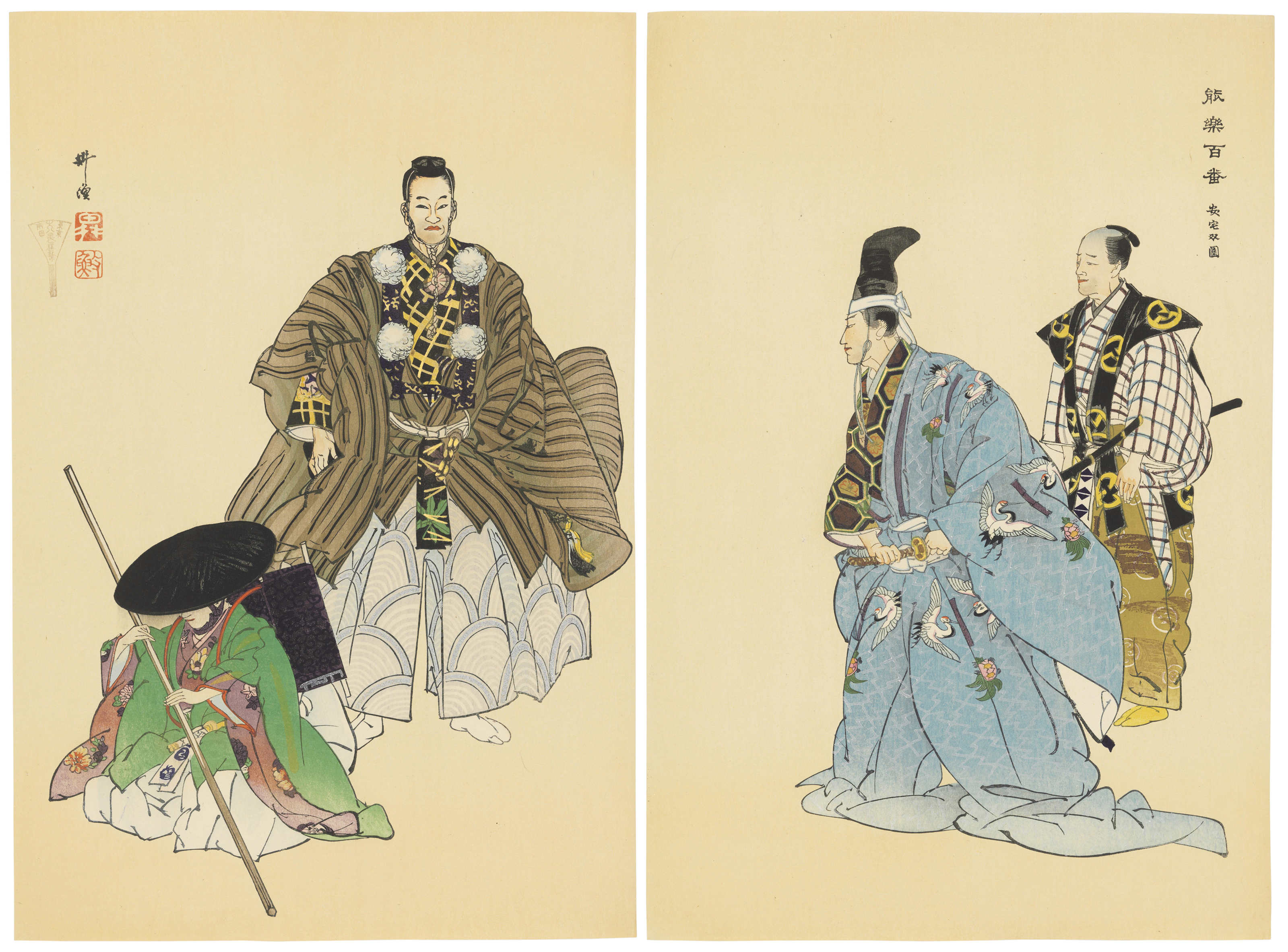 Tsukioka Kôgyo, from: A hundred Nô plays / Nôgaku hyakuban