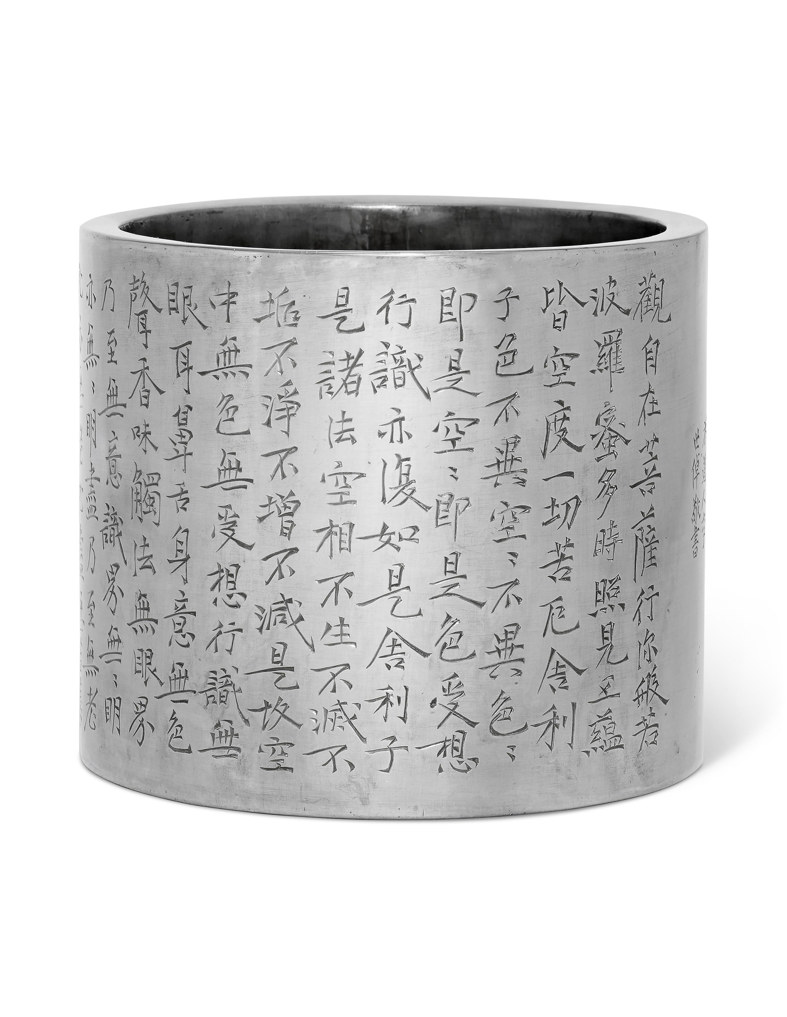 An Inscribed Heart Sutra Pewter Brush Pot 19th Century Christie S