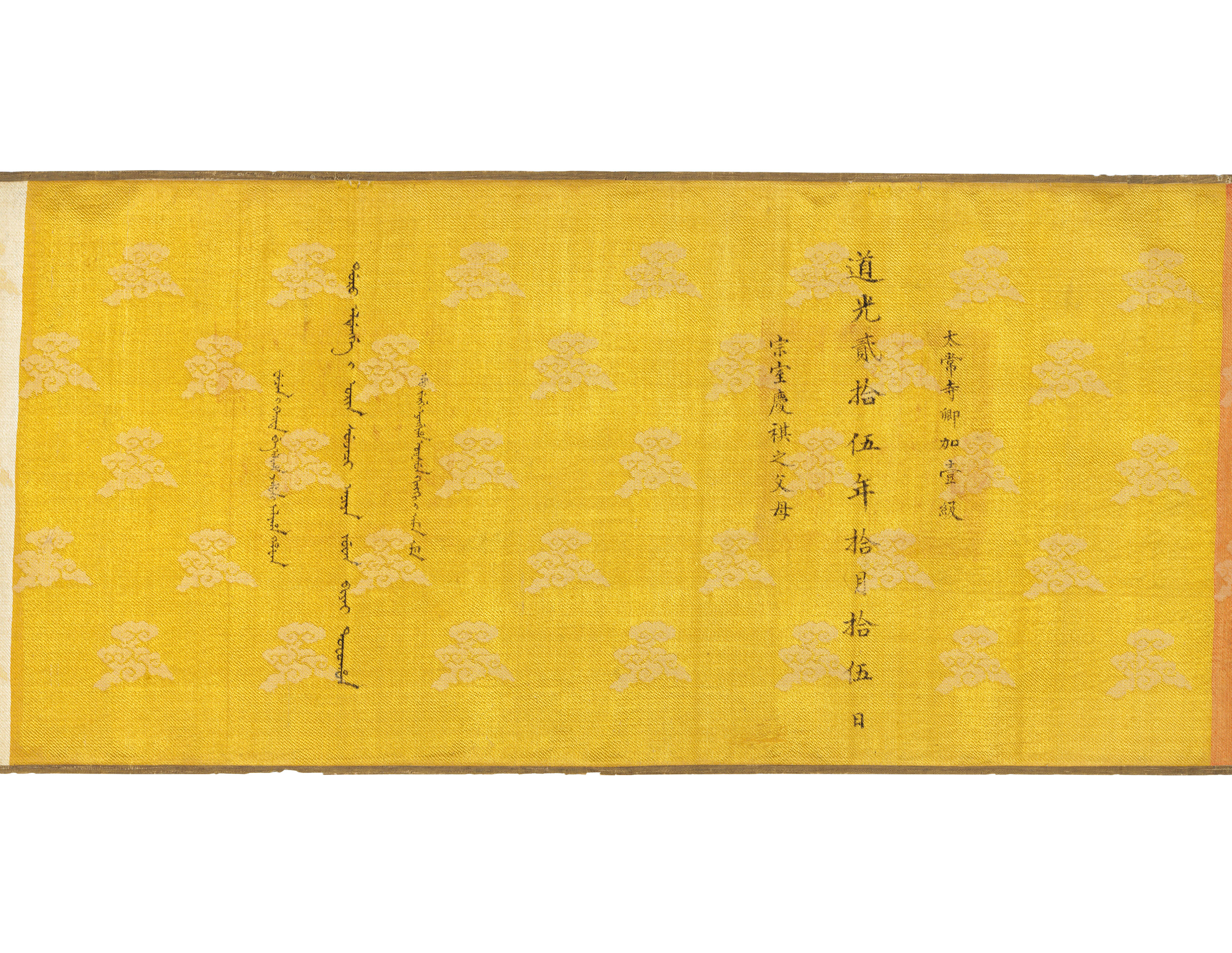 清光緒粉彩花卉紋碗礬紅六字楷書款, GUANGXU SIX-CHARACTER MARK IN