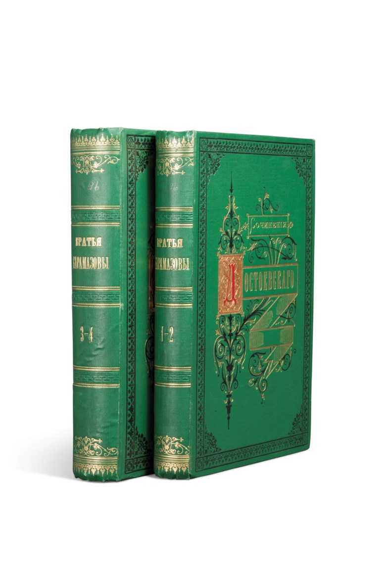Dostoevsky, Fyodor (1821-1881). Bratia Karamazovy. [The Brothers Karamazov.] St Petersburg Brothers Panteleev, 1881 [but December 1880]. Estimate £22,000-30,000. Offered in Russian Literary First Editions & Manuscripts Highlights from the R. Eden Martin Collection on 28 November 2018 at Christie’s in London