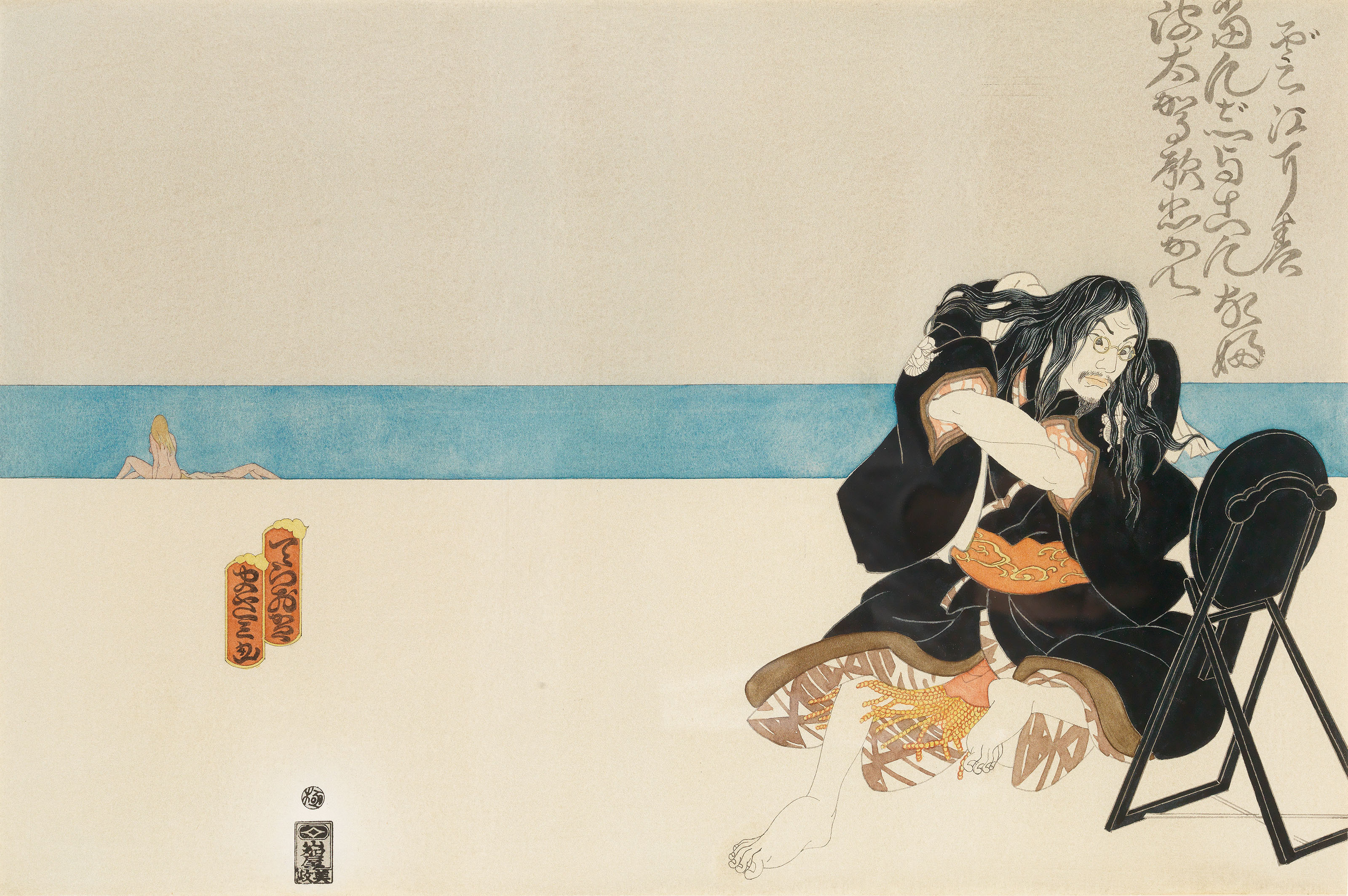 MASAMI TERAOKA (JAPAN/USA, B. 1936), Hanauma Bay Series/Catfish
