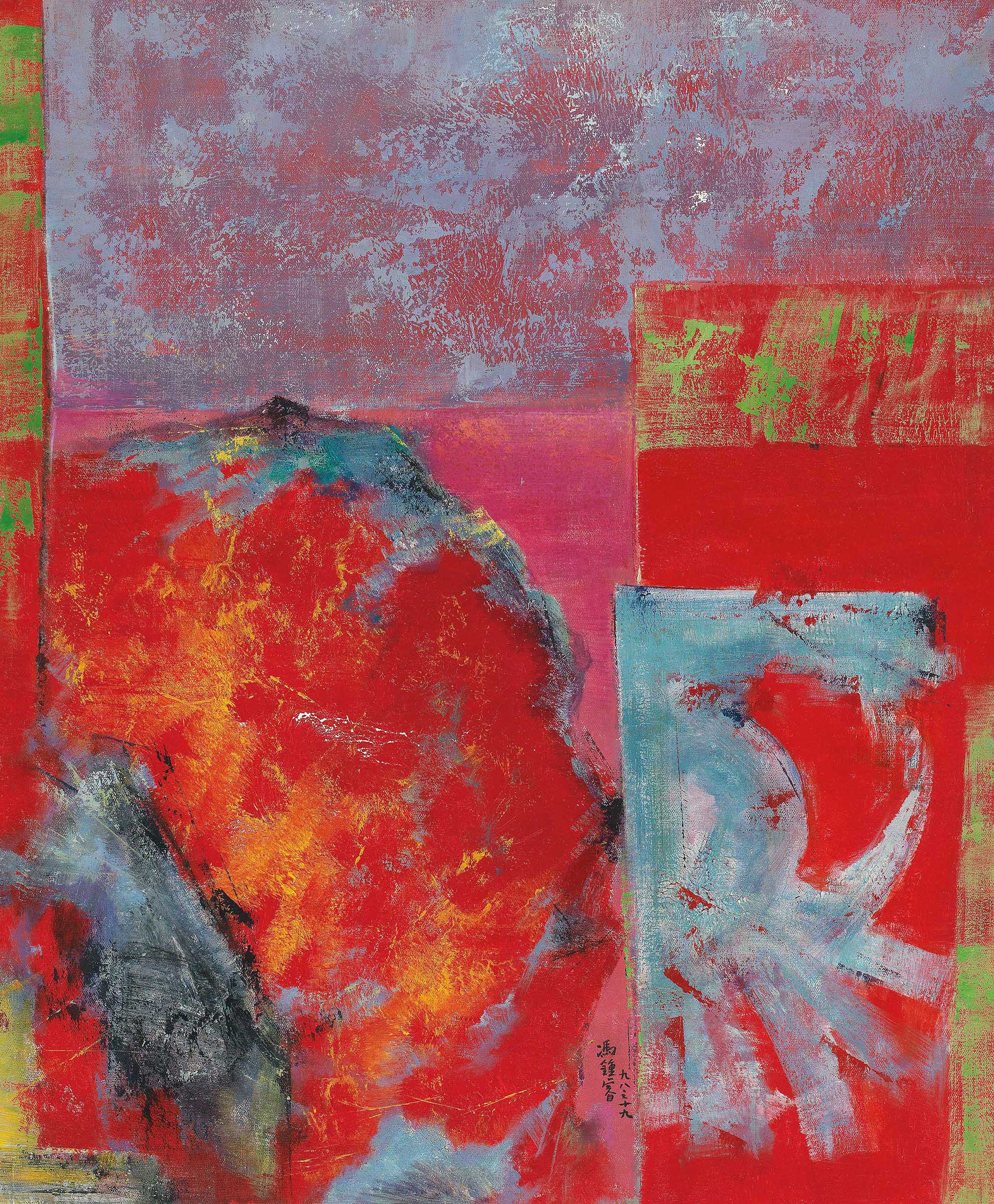 FONG CHUNGRAY (CHINA, B. 1934) , 9819 Christie's