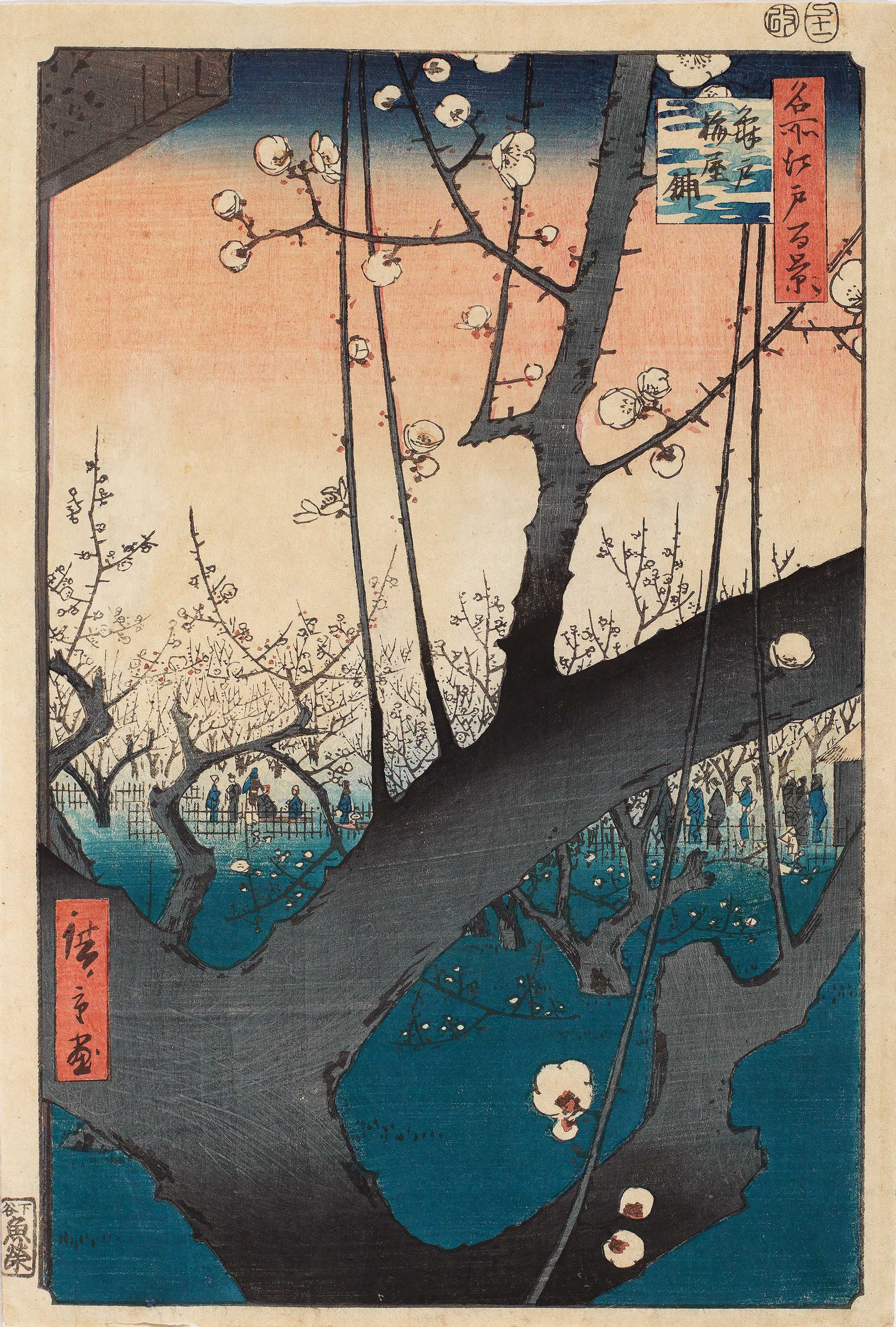 KATSUSHIKA HOKUSAI (1760-1849), In The Well of the Great Wave off Kanagawa  (Kanagawa oki nami ura) | Christie's