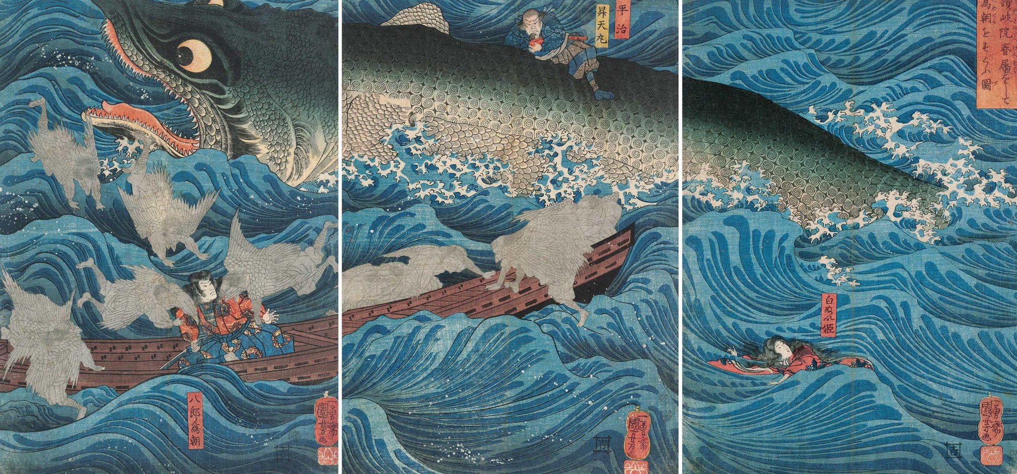 歌川國芳 (日本，17971861), 贊岐院眷屬救為朝圖 Christie's