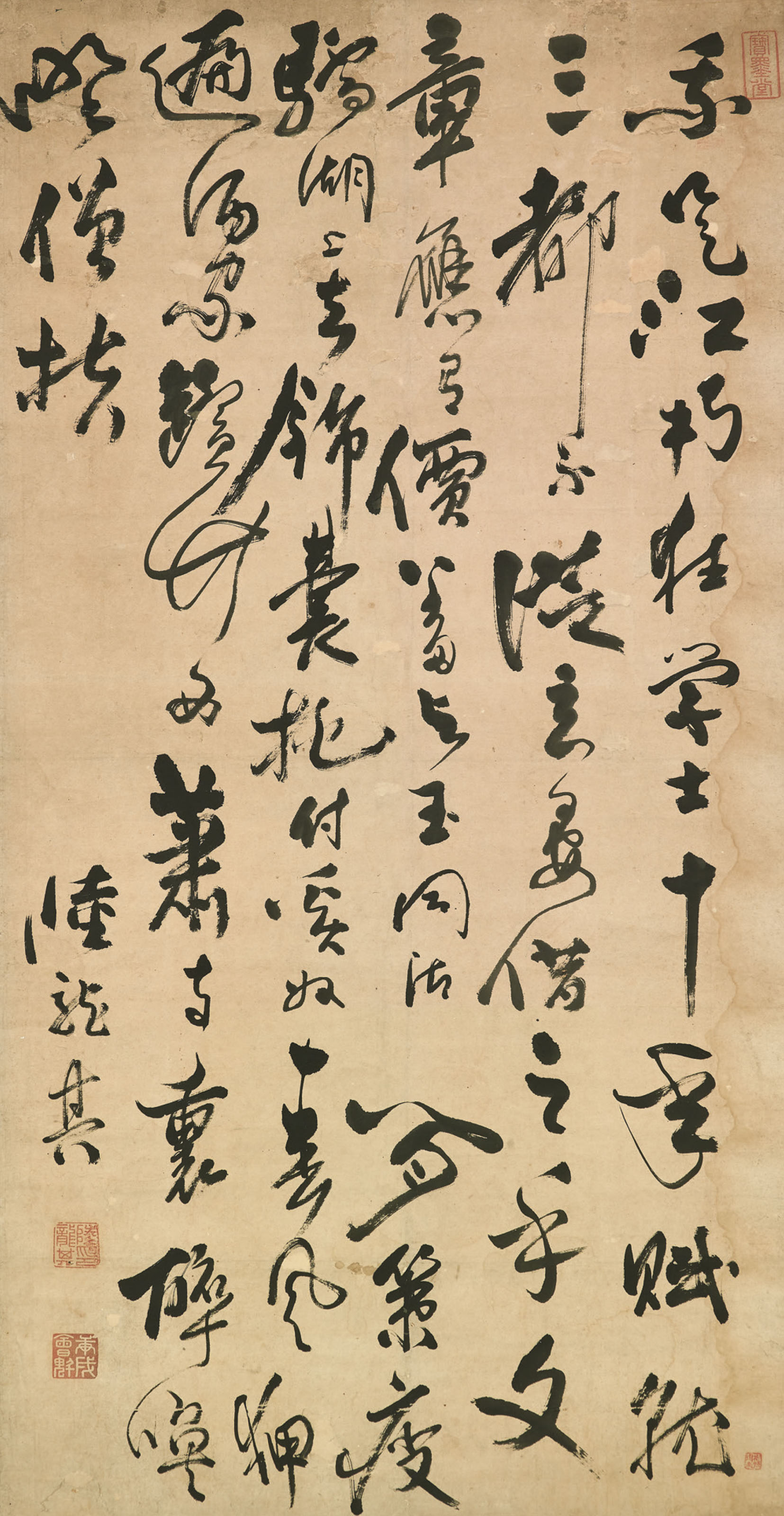 Cursive Script Calligraphy