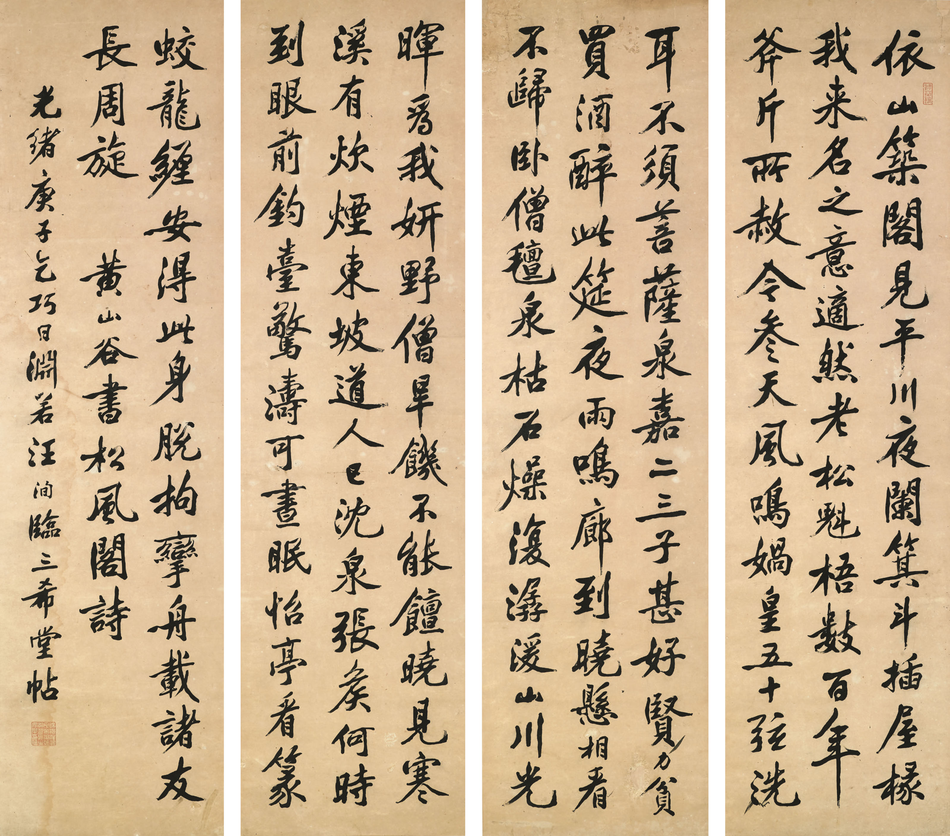 Wang Xun 1915