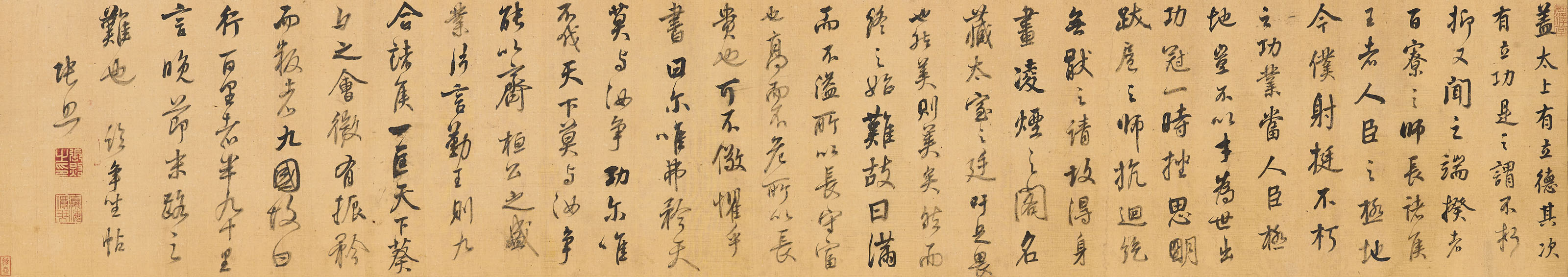 清 張照 - auctions & price archive