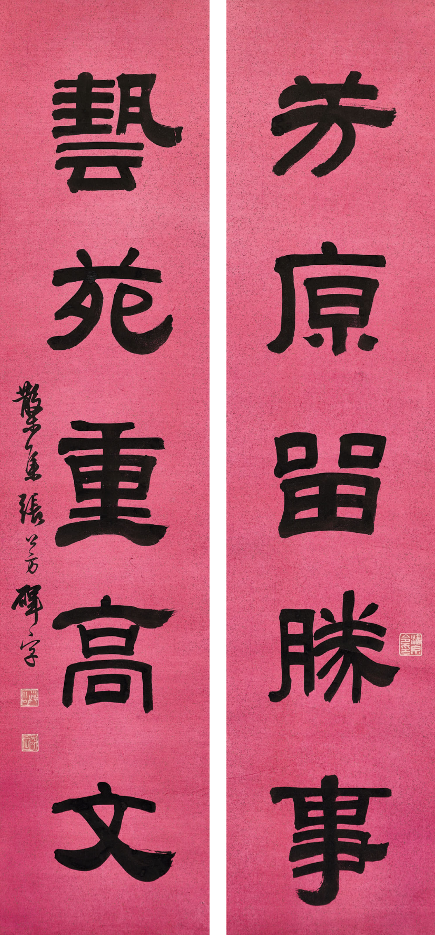 Couplet Calligraphy in Clerical Script