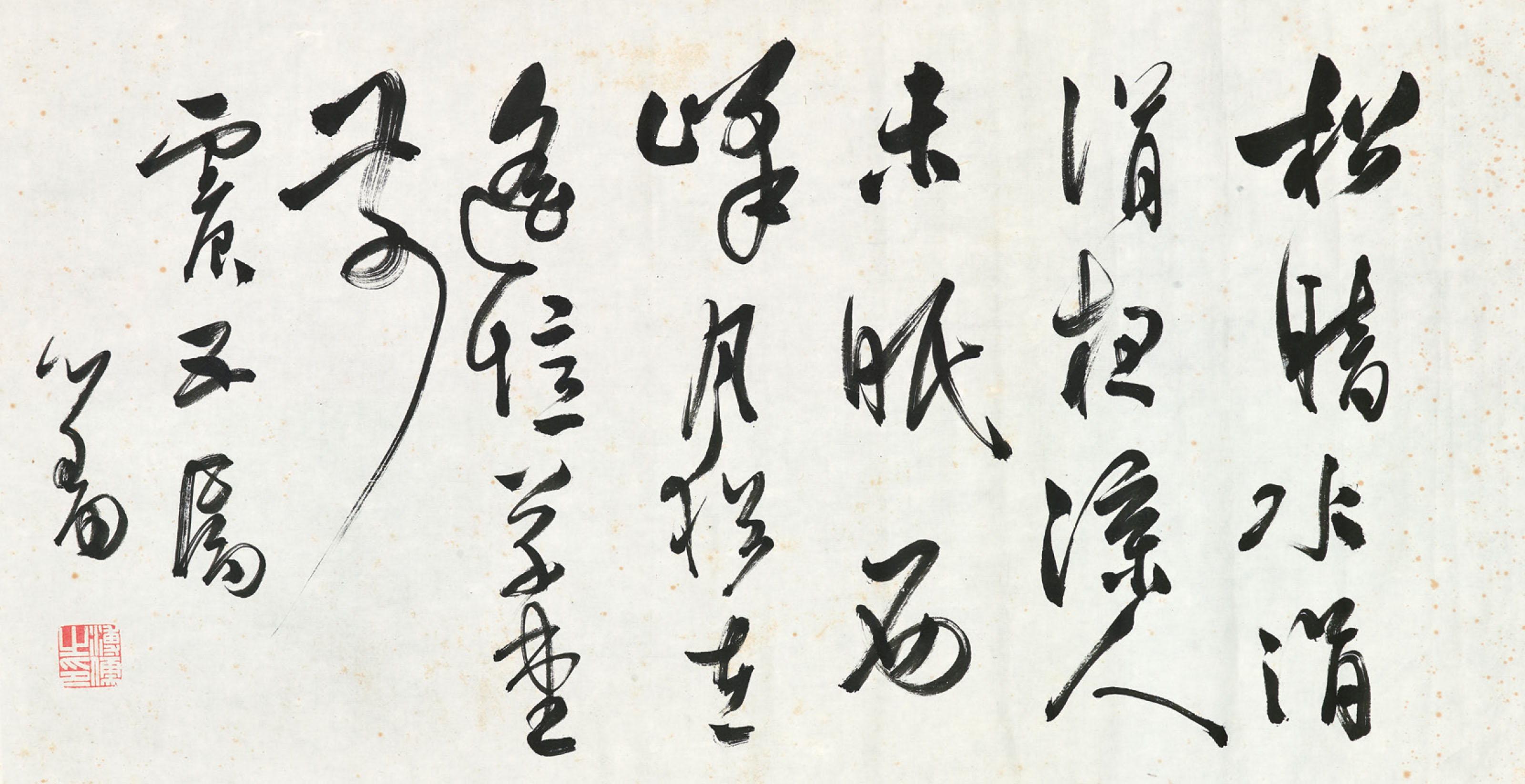 新作ウエア 中国書道額 溥儒 四文詩 肉筆 書 - beartootin.com