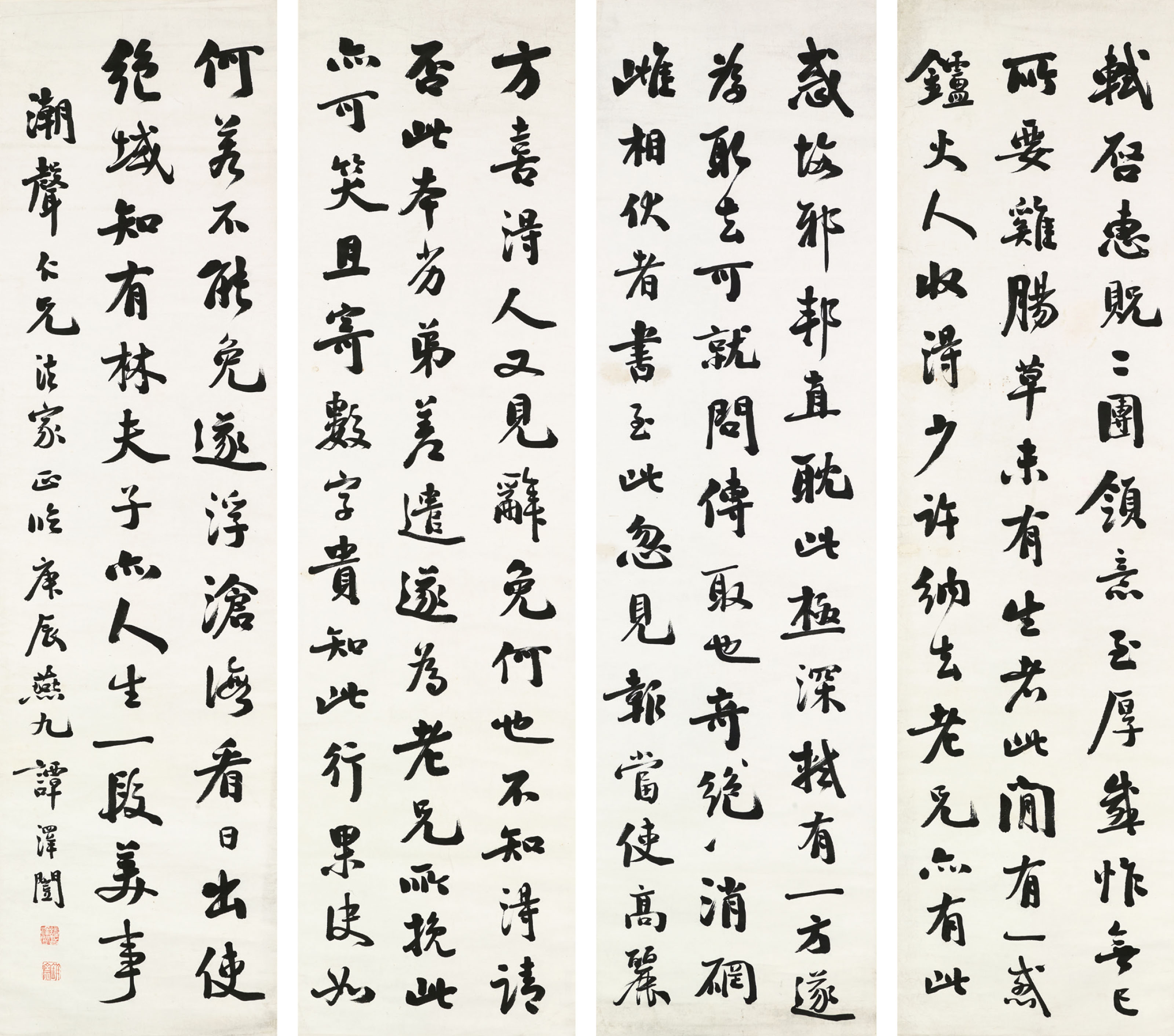溥儒, 書法| Christie's