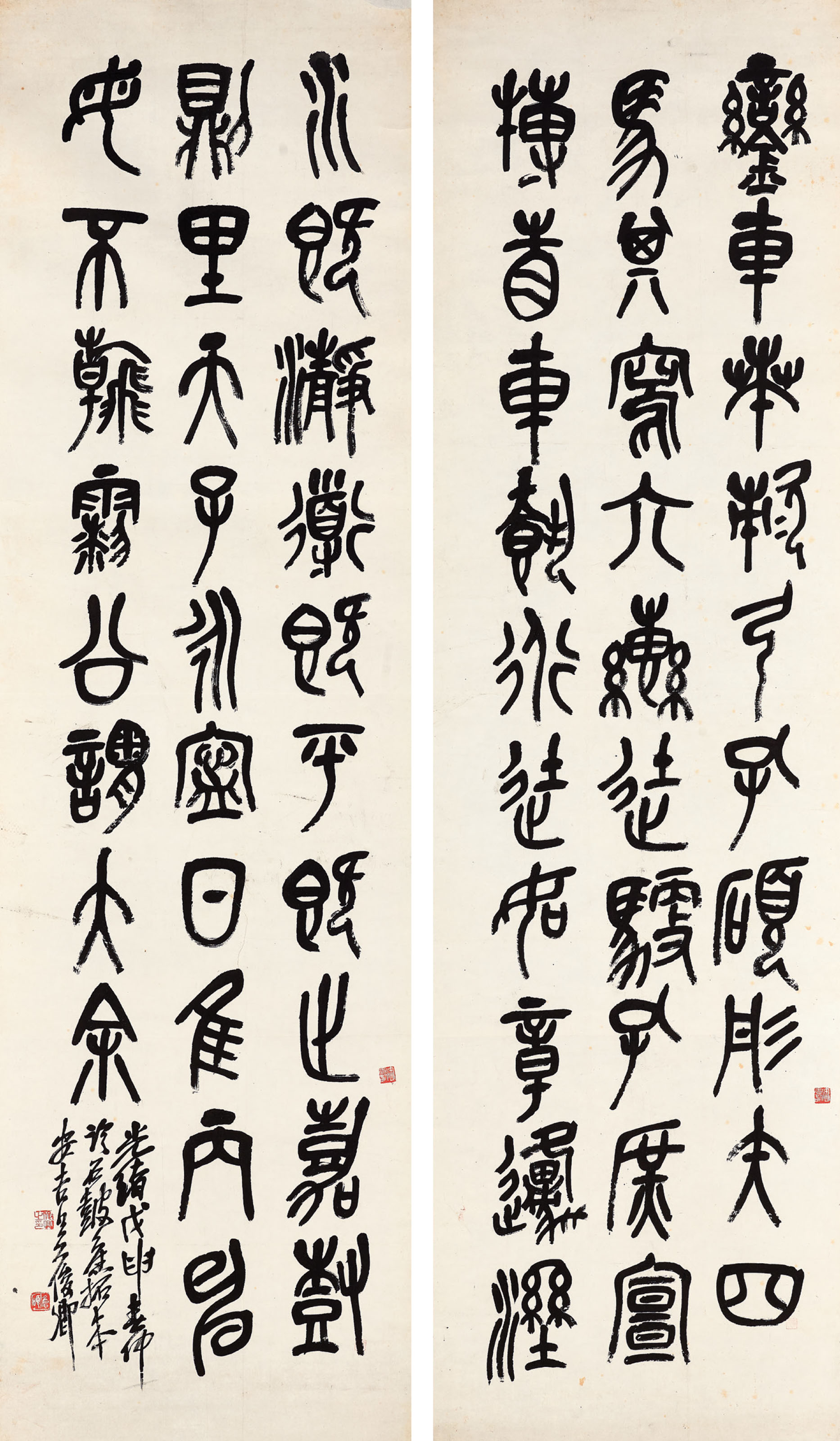 how to read chinese calligraphy