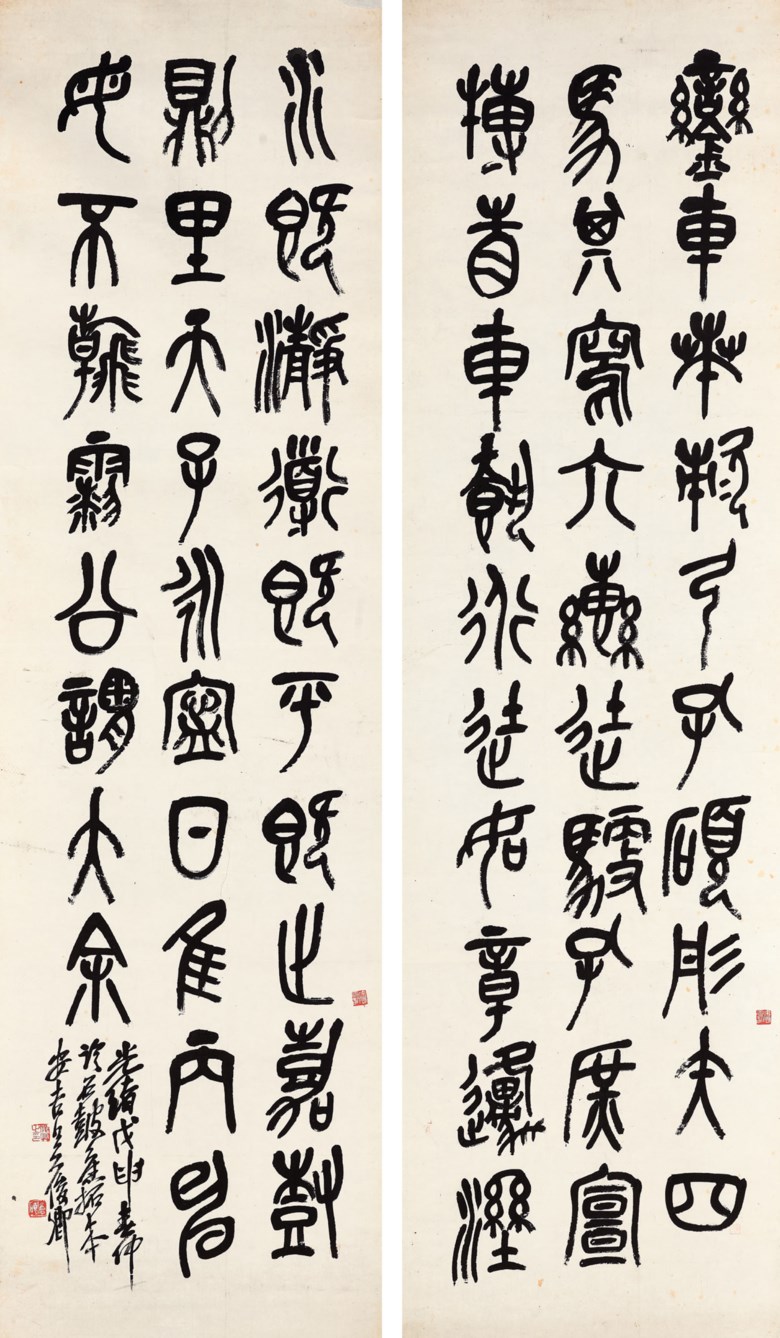 Chinese Calligraphy An Expert S Introduction To The Artform