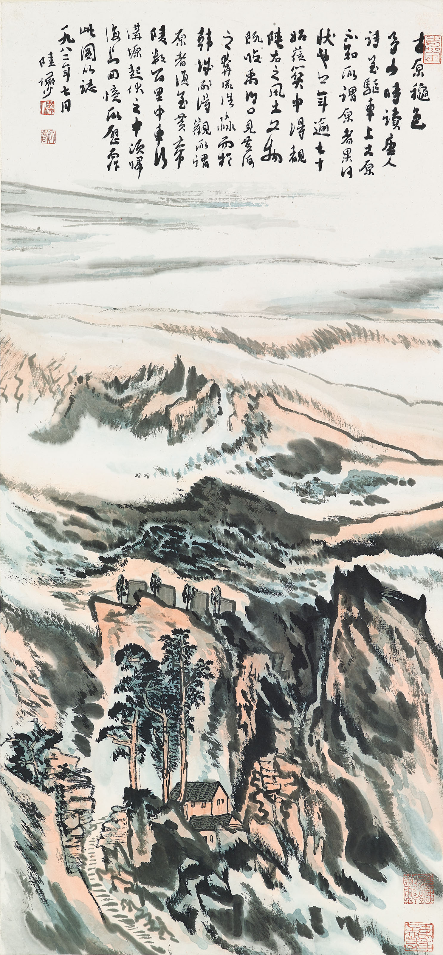 傅抱石 書法 傅抱石书画作品字画收藏欣赏fbs 山水立轴_高仿字画网高仿字画