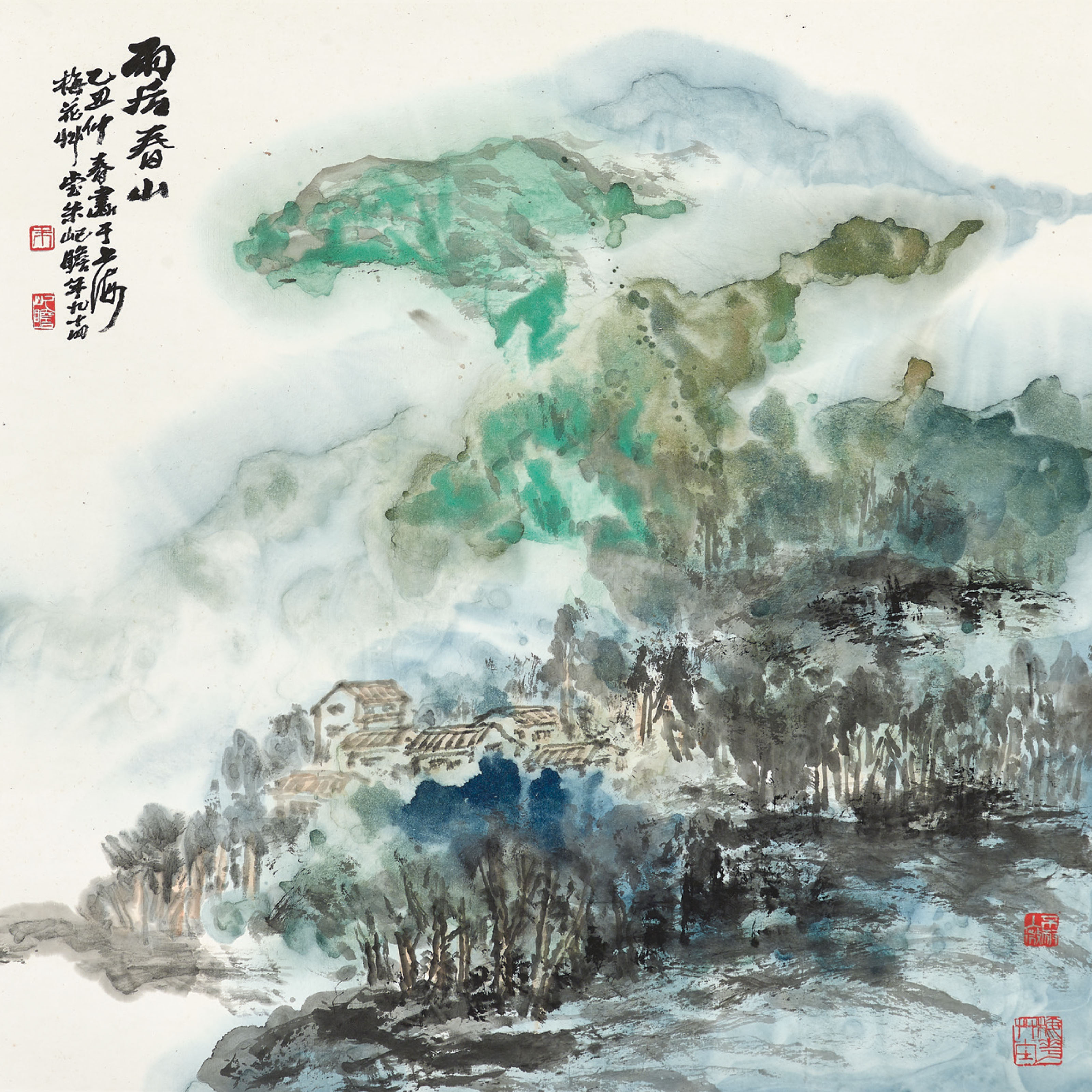 傅抱石虹飛千尺走雷霆| Fu Baoshi, Viewing a Towering