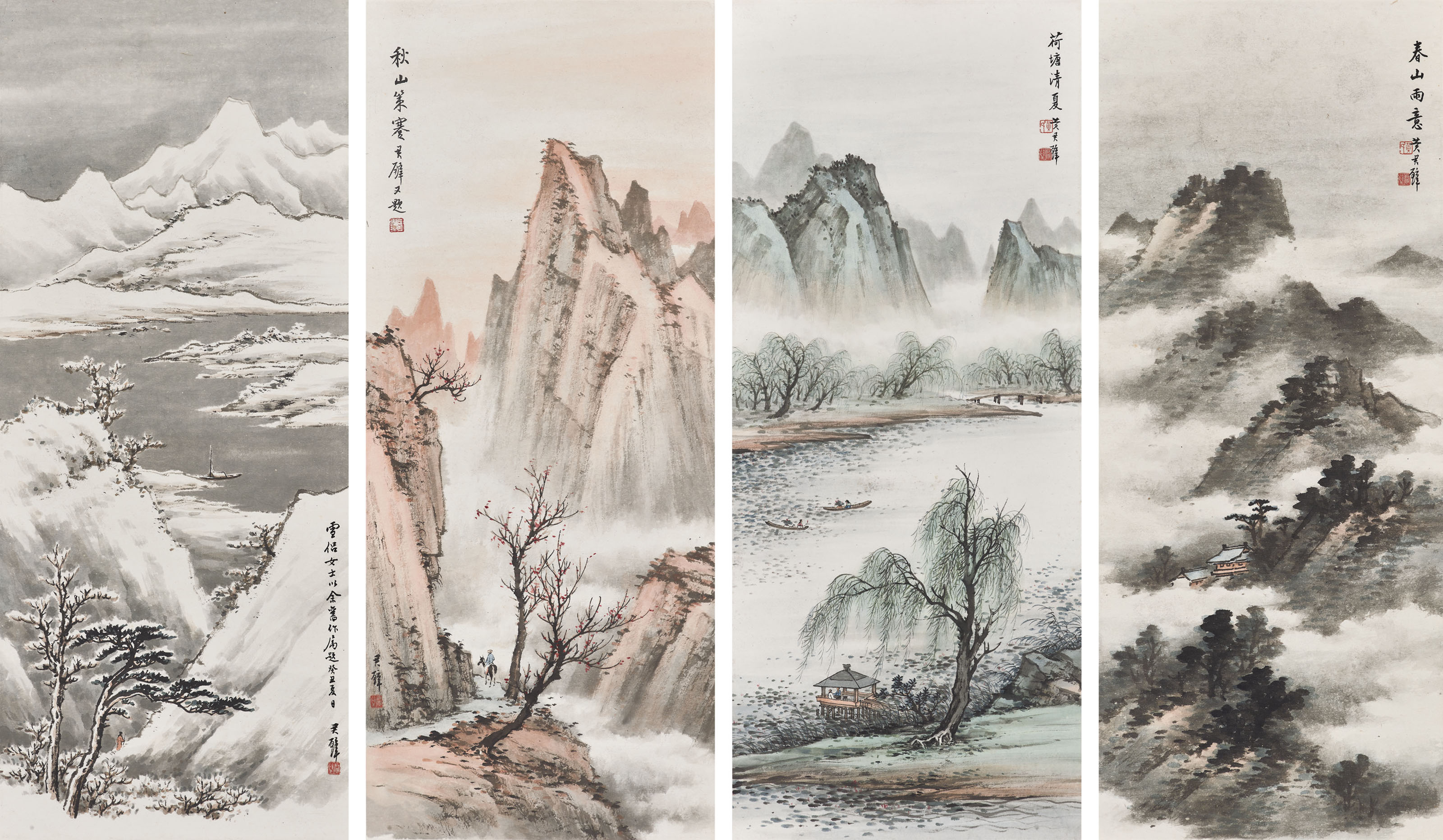 傅抱石無限風光在險峰| Fu Baoshi, Peak Scenery | Fine Chinese