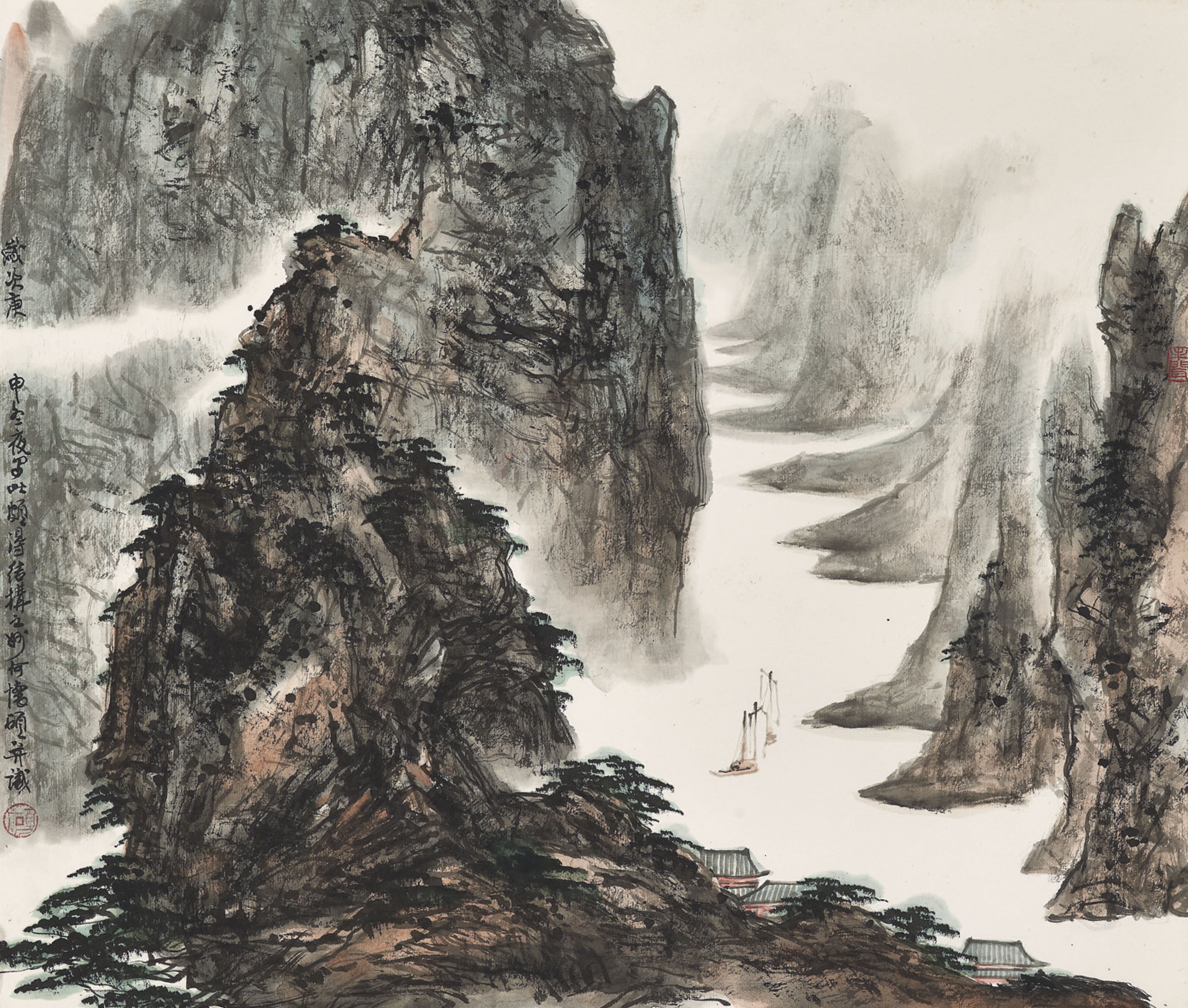 董壽平, 墨松| Christie's