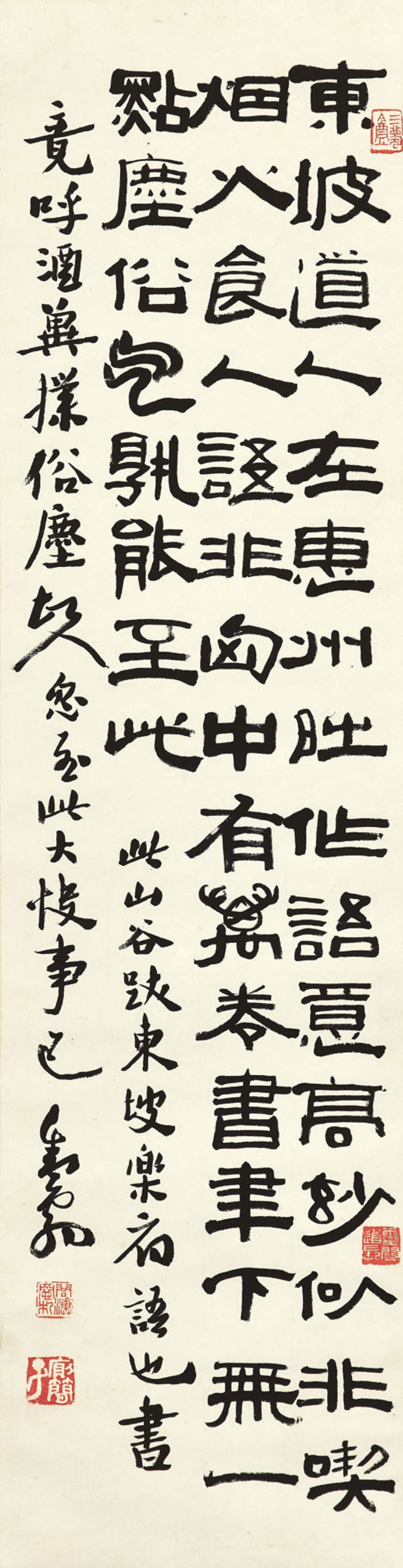 Calligraphy