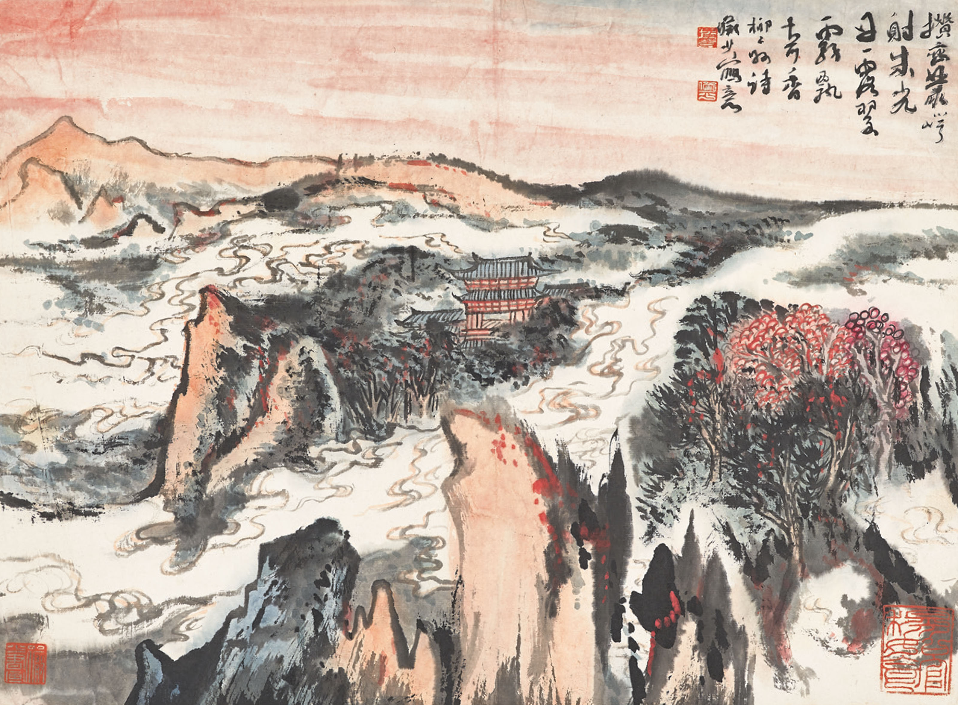 陸儼少, 唐宋詩意山水| Christie's
