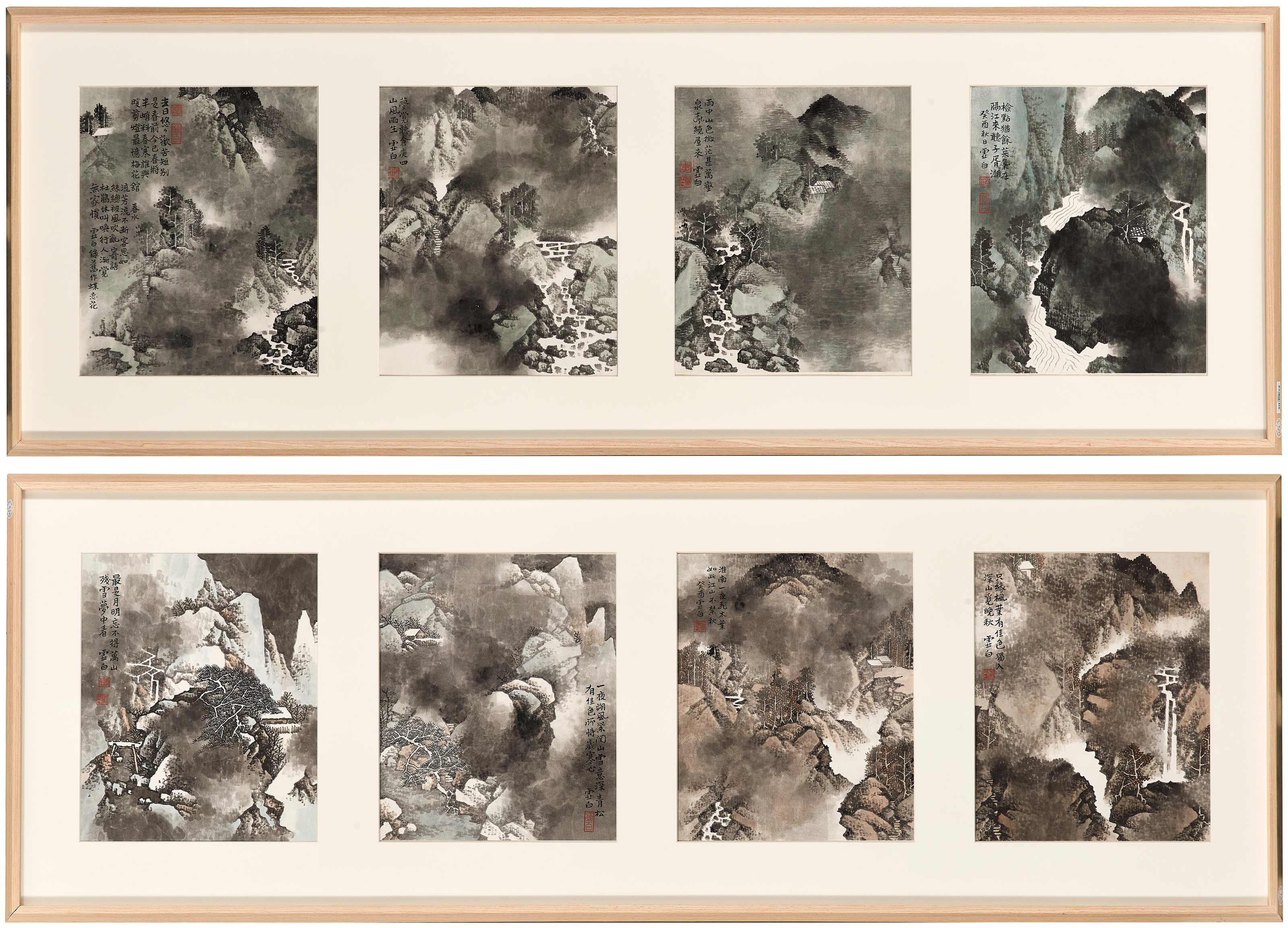 Catalog image of Album of Four Seasons
