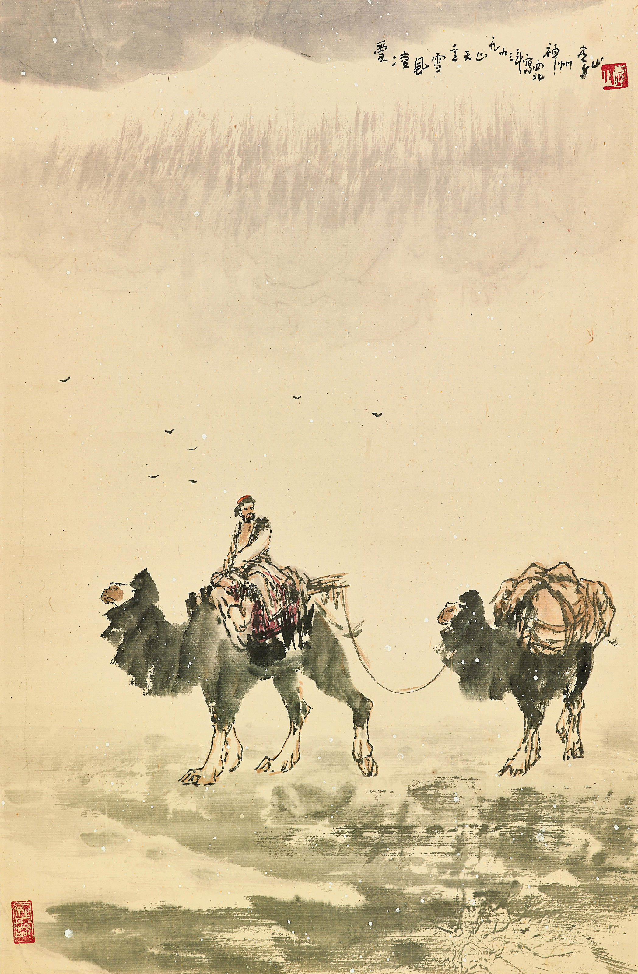 LI SHAN (B. 1926), Travelling in the Snow | Christie’s