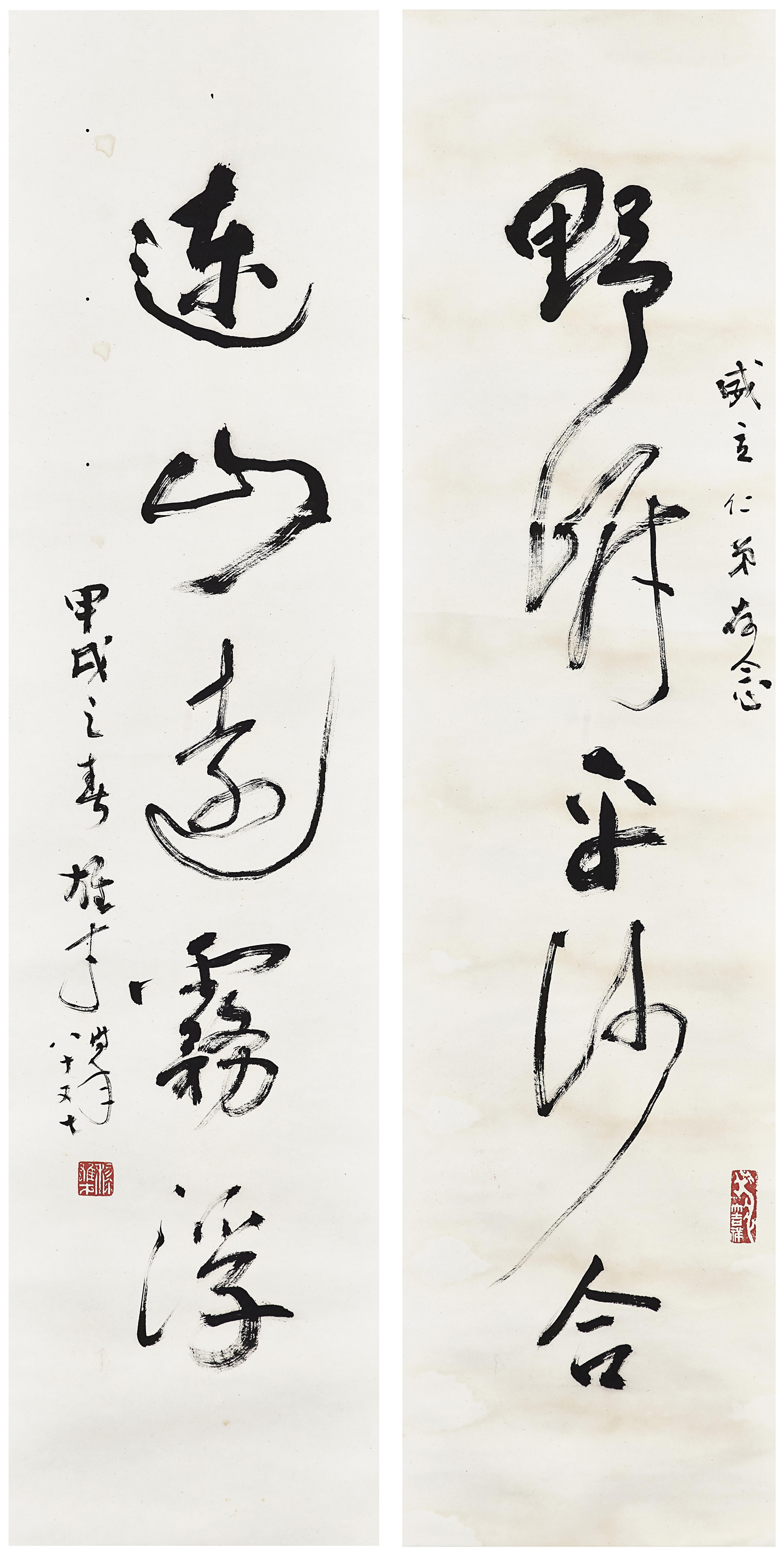 Catalog image of Five-character Calligraphic Couplet in Running Script