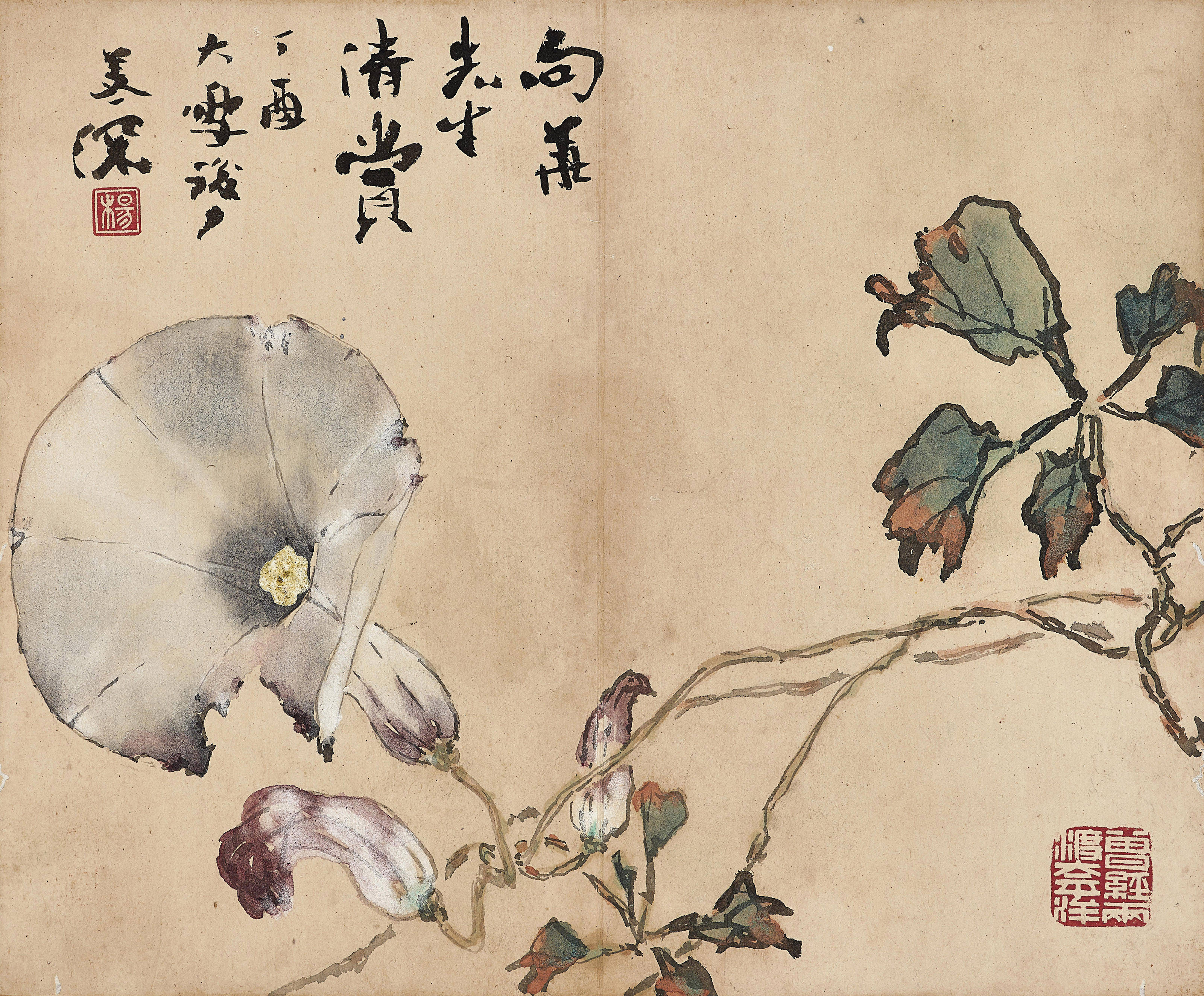 嶺南諸家, 山水花鳥冊| Christie's