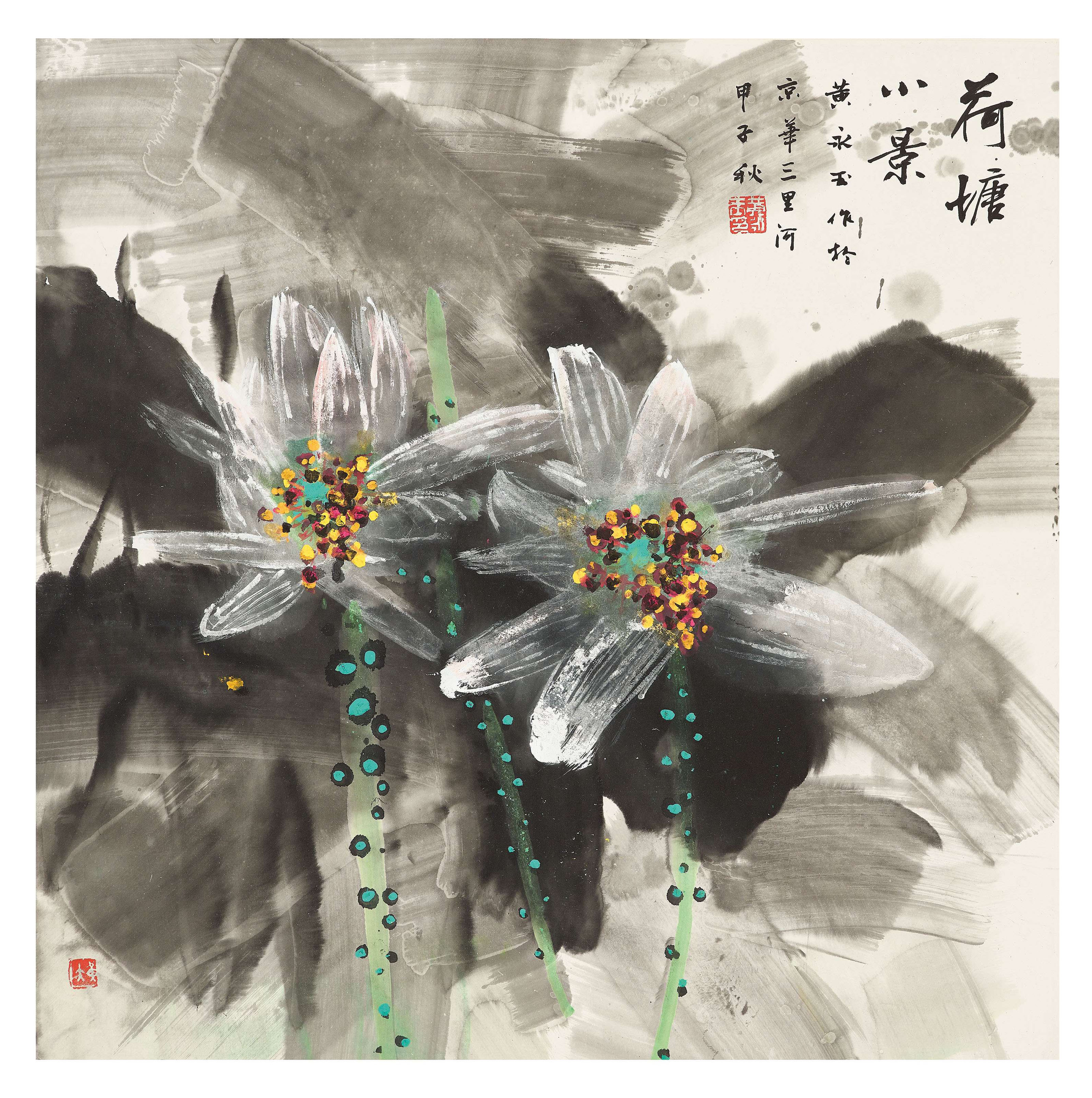 WANG MINGMING (B. 1952), Portrait of Qu Yuan | Christie's