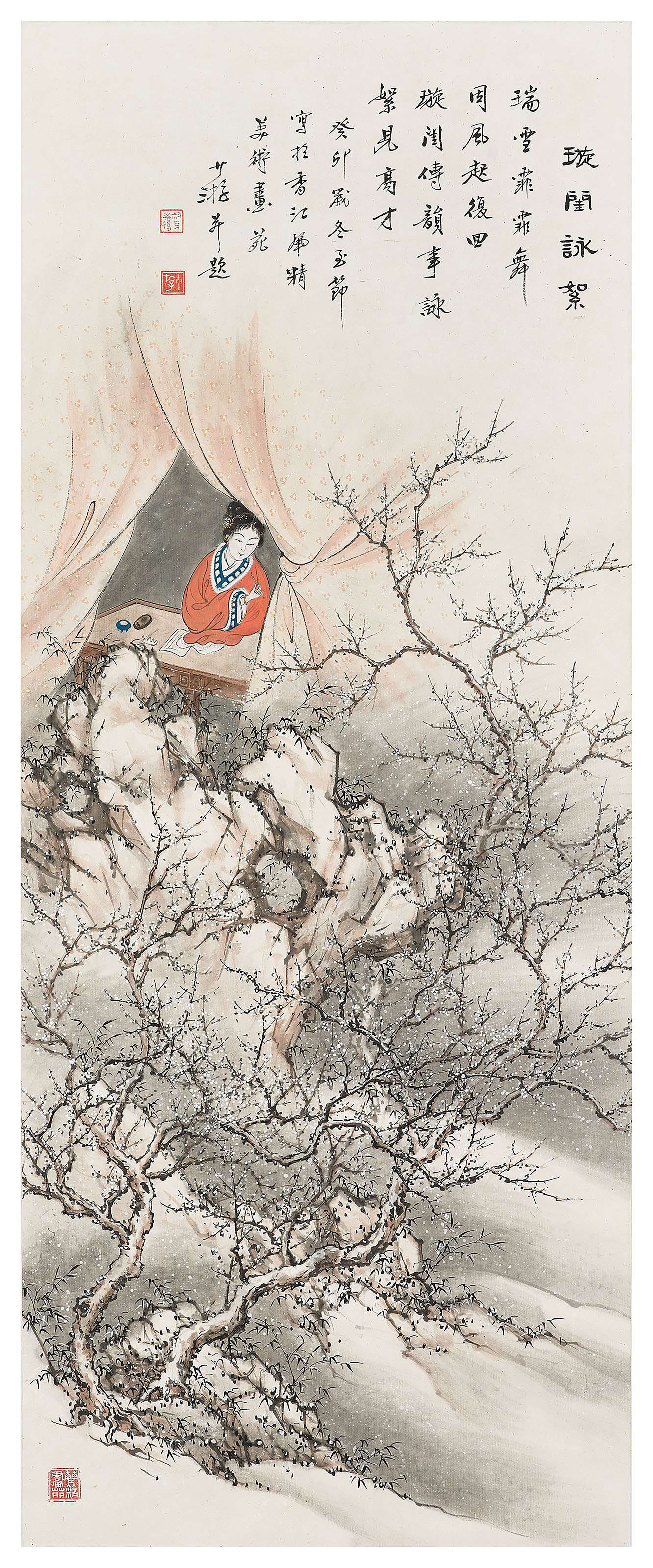 Catalog image of Lady Viewing Plum Blossom