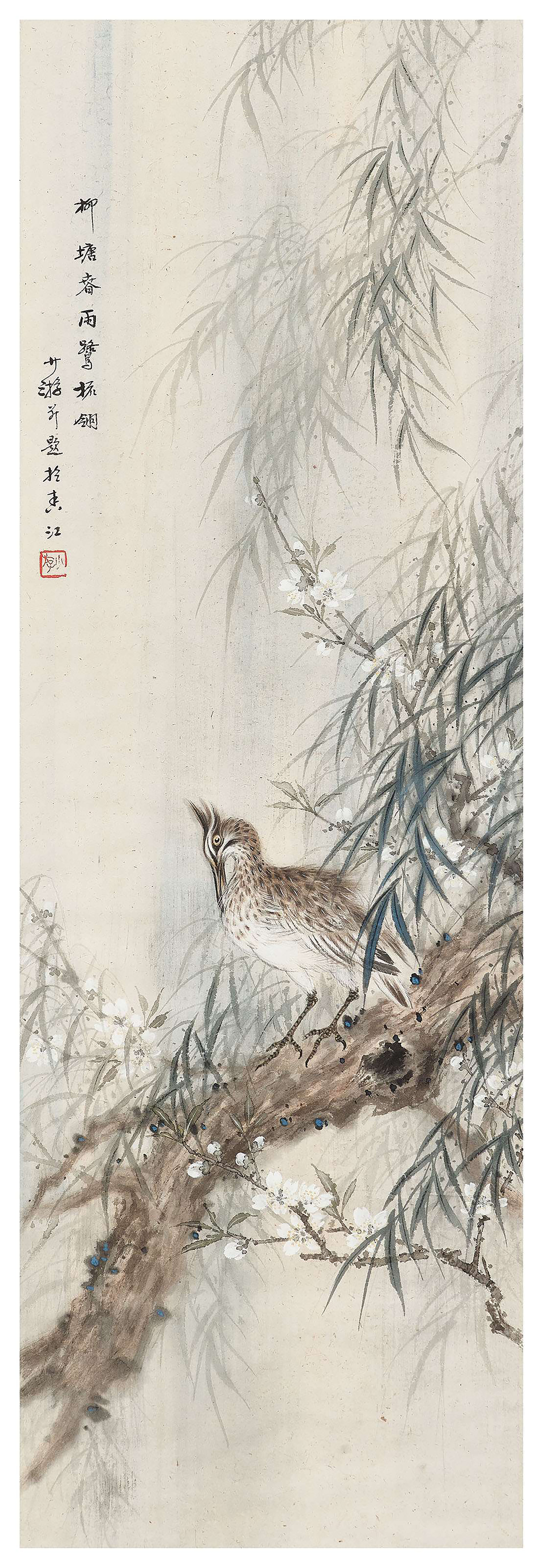 Catalog image of Egret in Willow Pond
