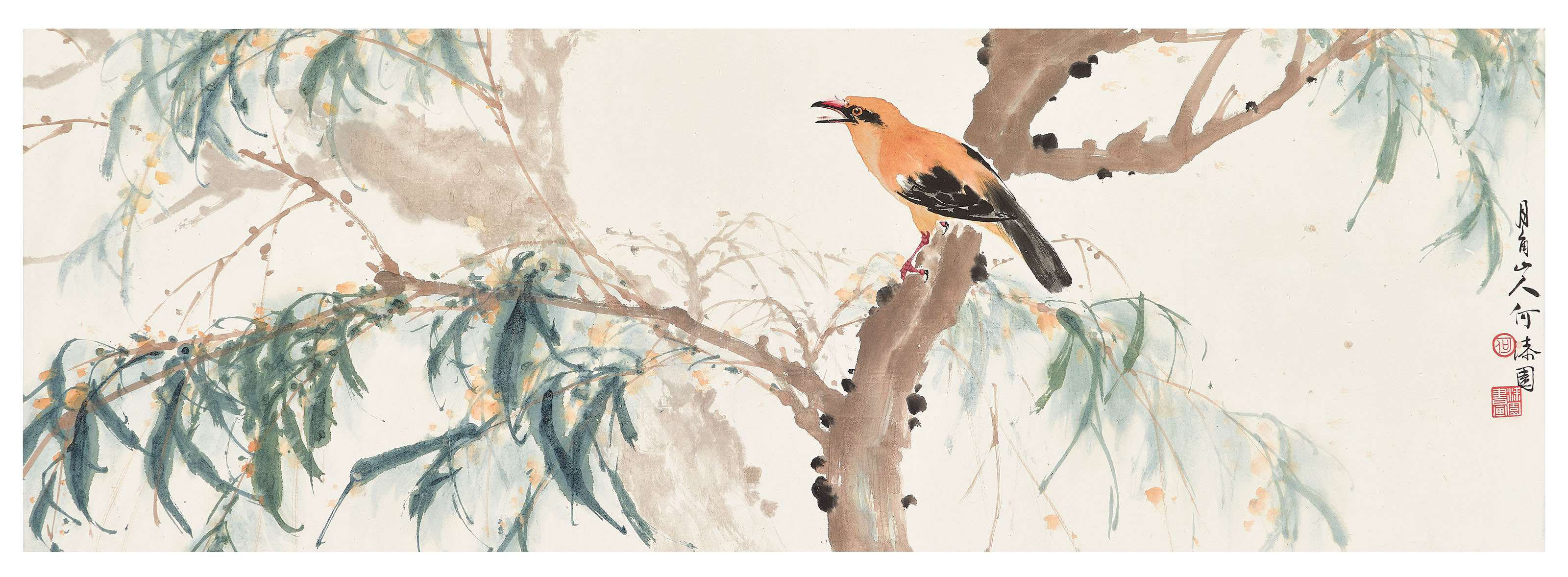 Catalog image of Bird on Branch