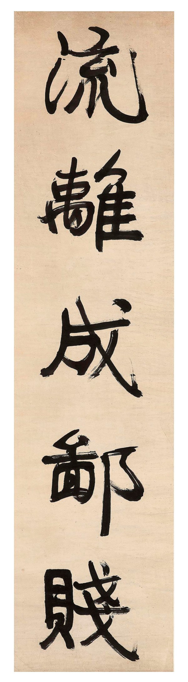 KANG YOUWEI (18581927), Fivecharacter Calligraphic Couplet in Running