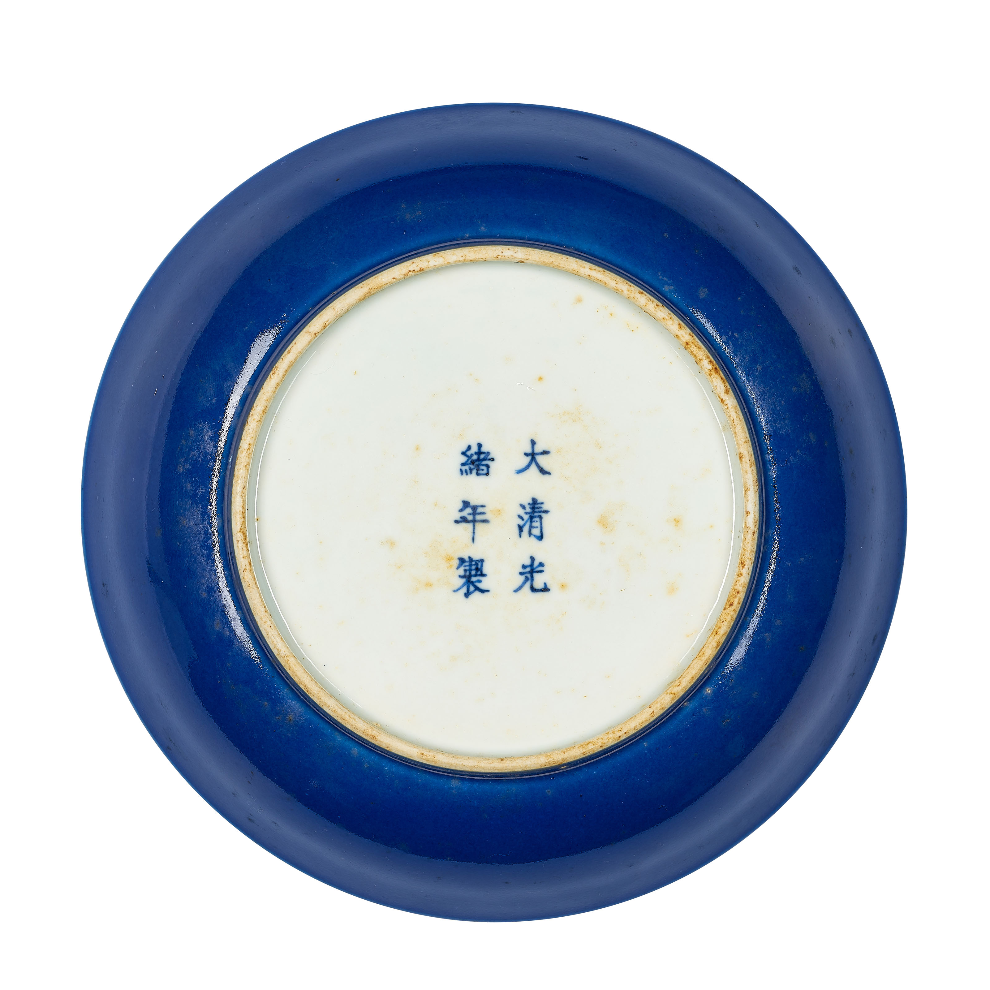 清光緒霽藍釉盤一對六字楷書款, GUANGXU SIX-CHARACTER MARKS IN