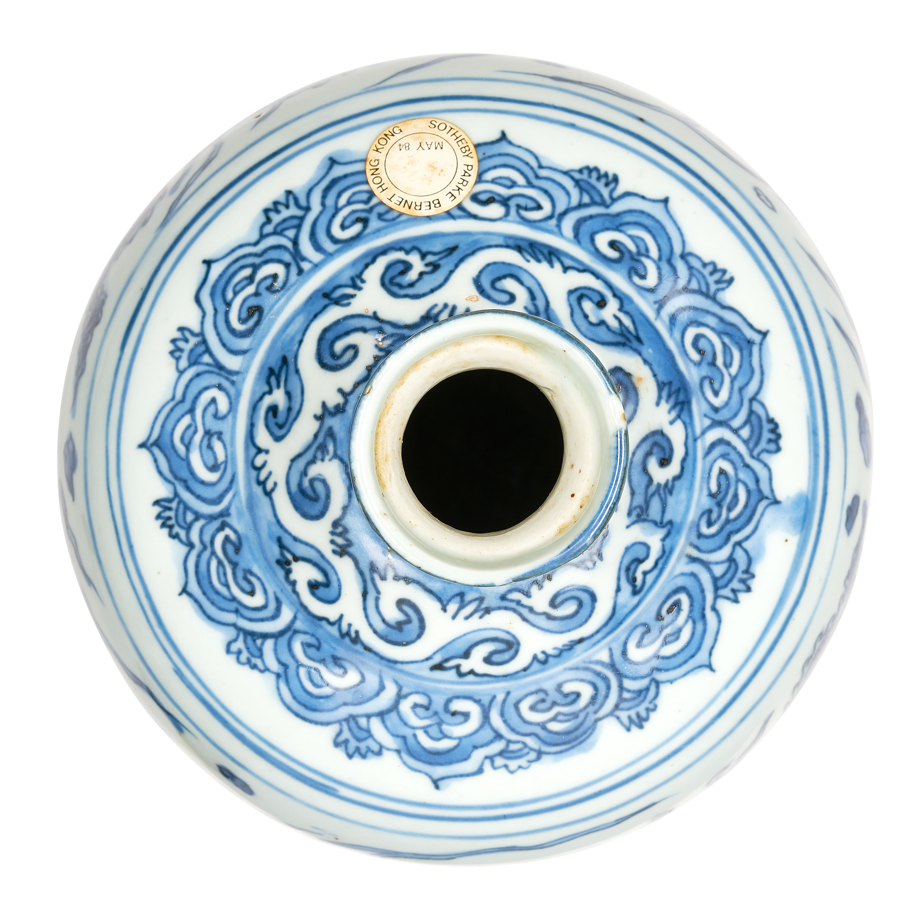 梅花萬杂墨 A rare blue and white 'dragon and phoenix' meiping Yuan
