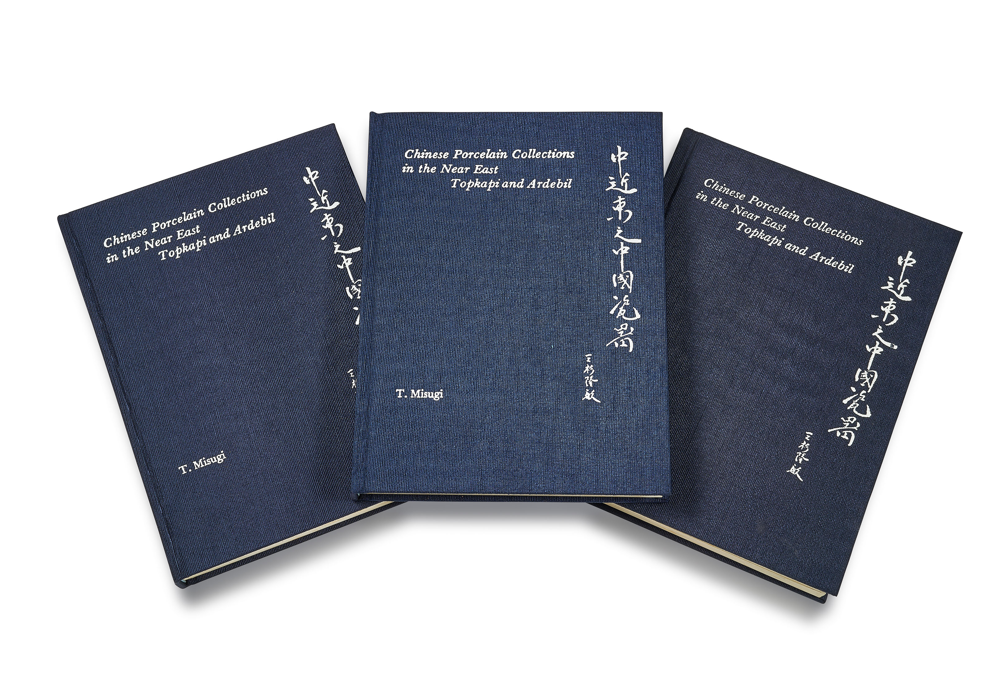 A Complete Set Of Chinese Ceramics In The Topkapi Saray Museum Istanbul And Chinese Porcelain Collections In The Near East Topkapi And Ardebil Christie S