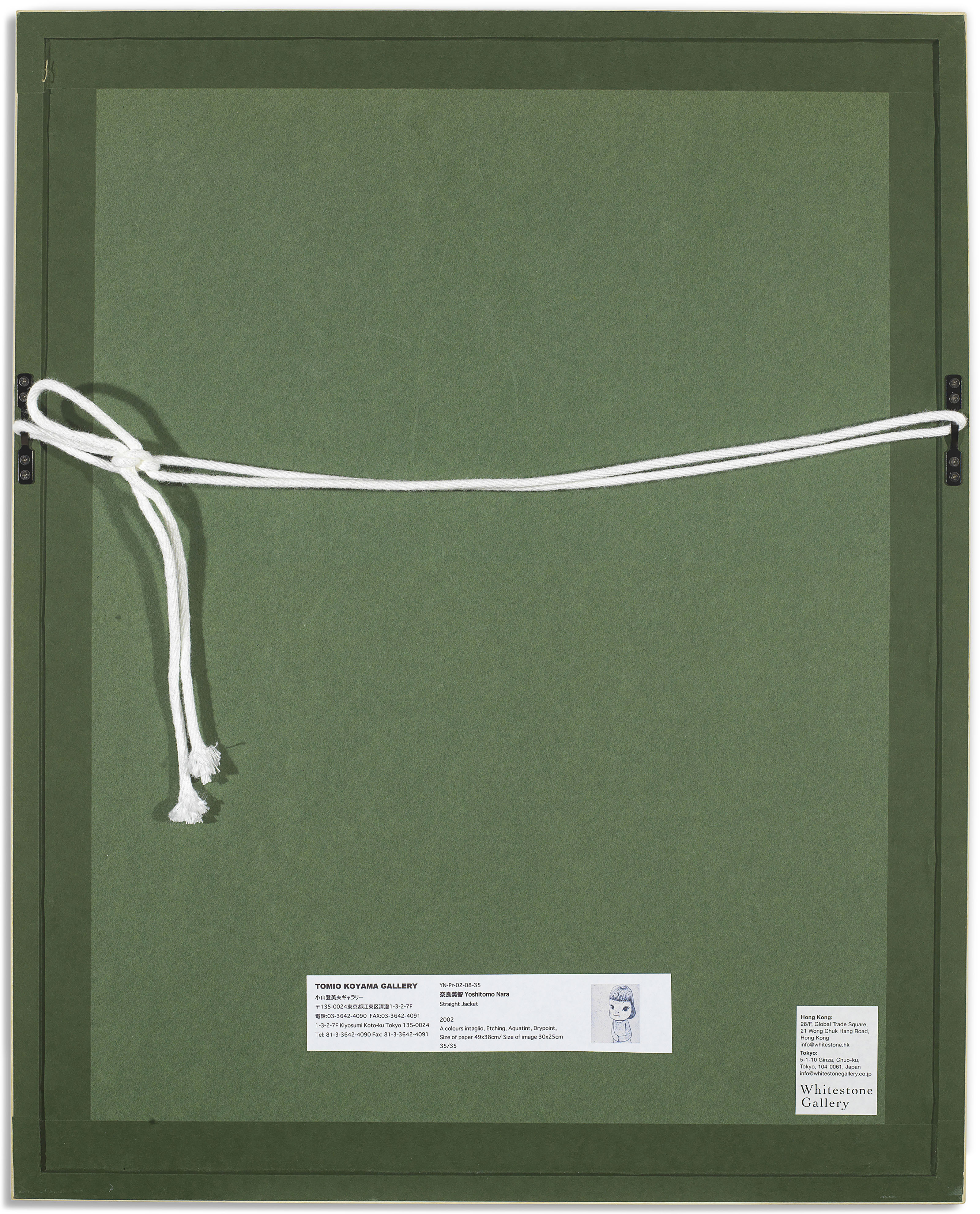 奈良美智(日本，1959年生), Straight Jacket | Christie's