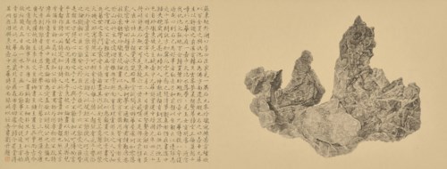 刘丹 《九华石》 水墨纸本 镜框，53 x 136 公分 (20⅞ x 53½ 吋)。估价：3,000,000-4,000,000港元。此拍品于2018年11月26日在佳士得香港不凡- 宋代美学一千年(晚间拍卖)呈献。