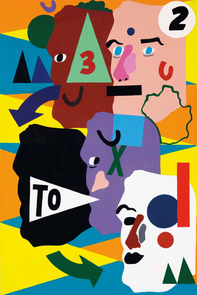 Nina Chanel Abney (b. 1982), Country Ken, painted in 2012. 30¼ x 20⅛  in ( 76.8 x 51.1  cm). Estimate $5,000-7,000. This lot is offered in Post-War and Contemporary Art on 1 March 2018  at Christie’s in New York