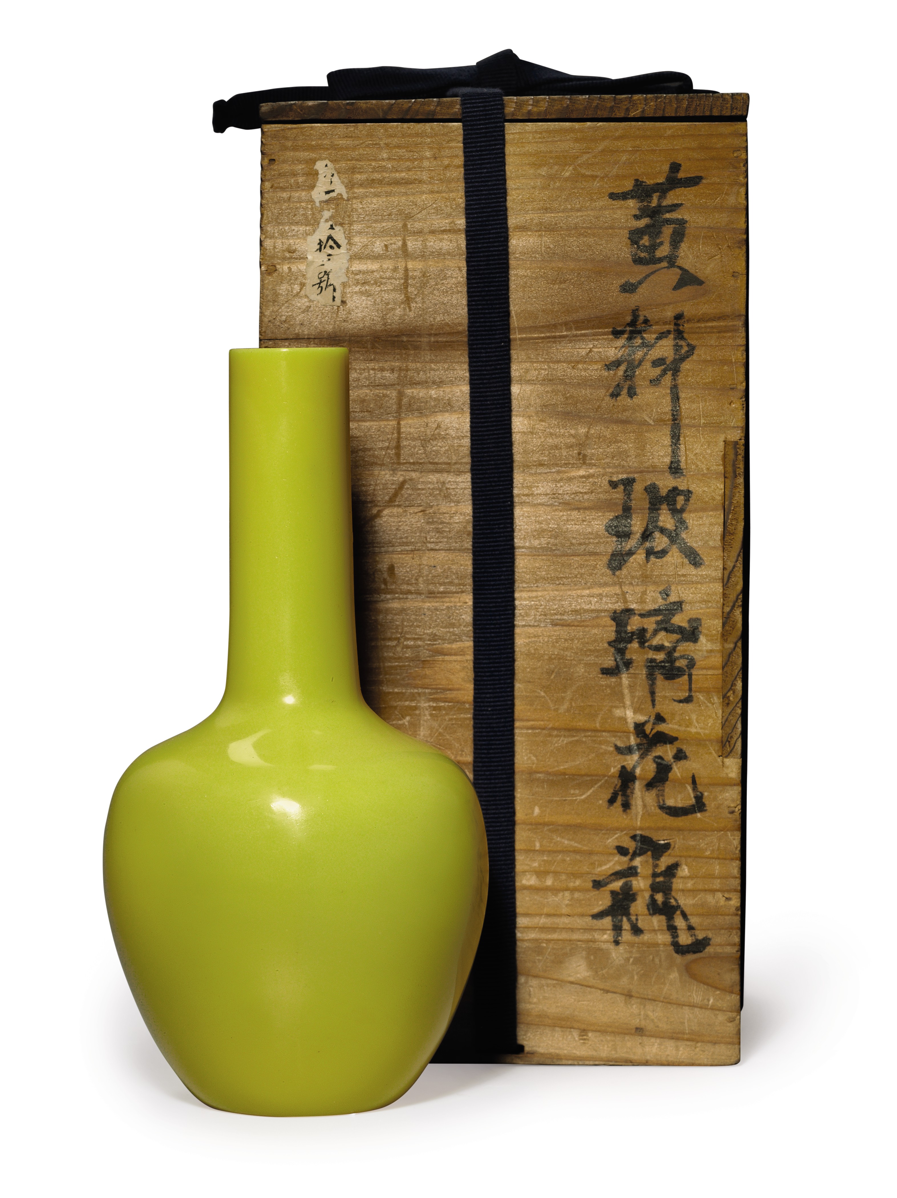 A YELLOW GLASS BOTTLE VASE , 18TH CENTURY Christie's