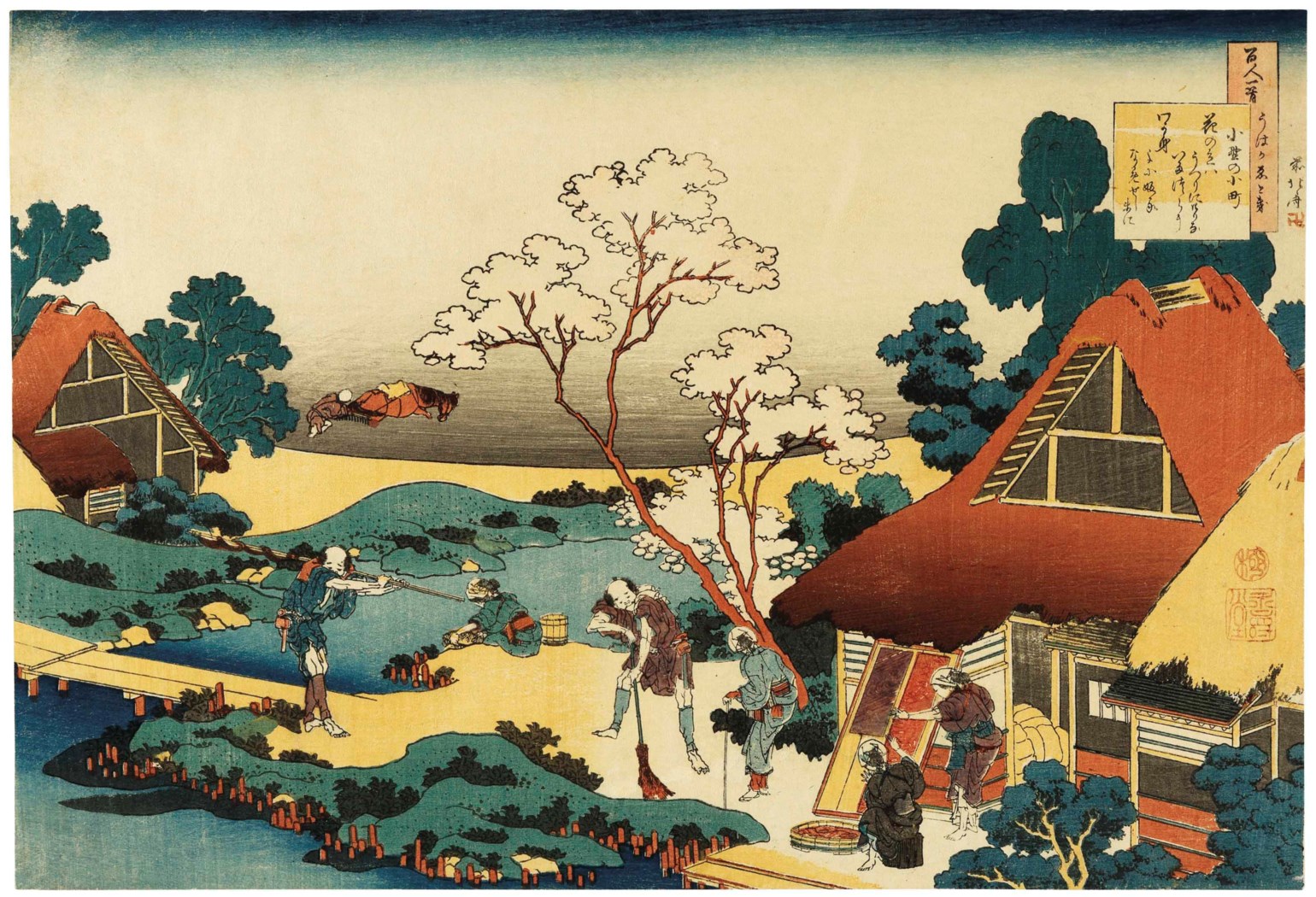 KATSUSHIKA HOKUSAI (1760-1849), ONO NO KOMACHI, FROM THE SERIES ...