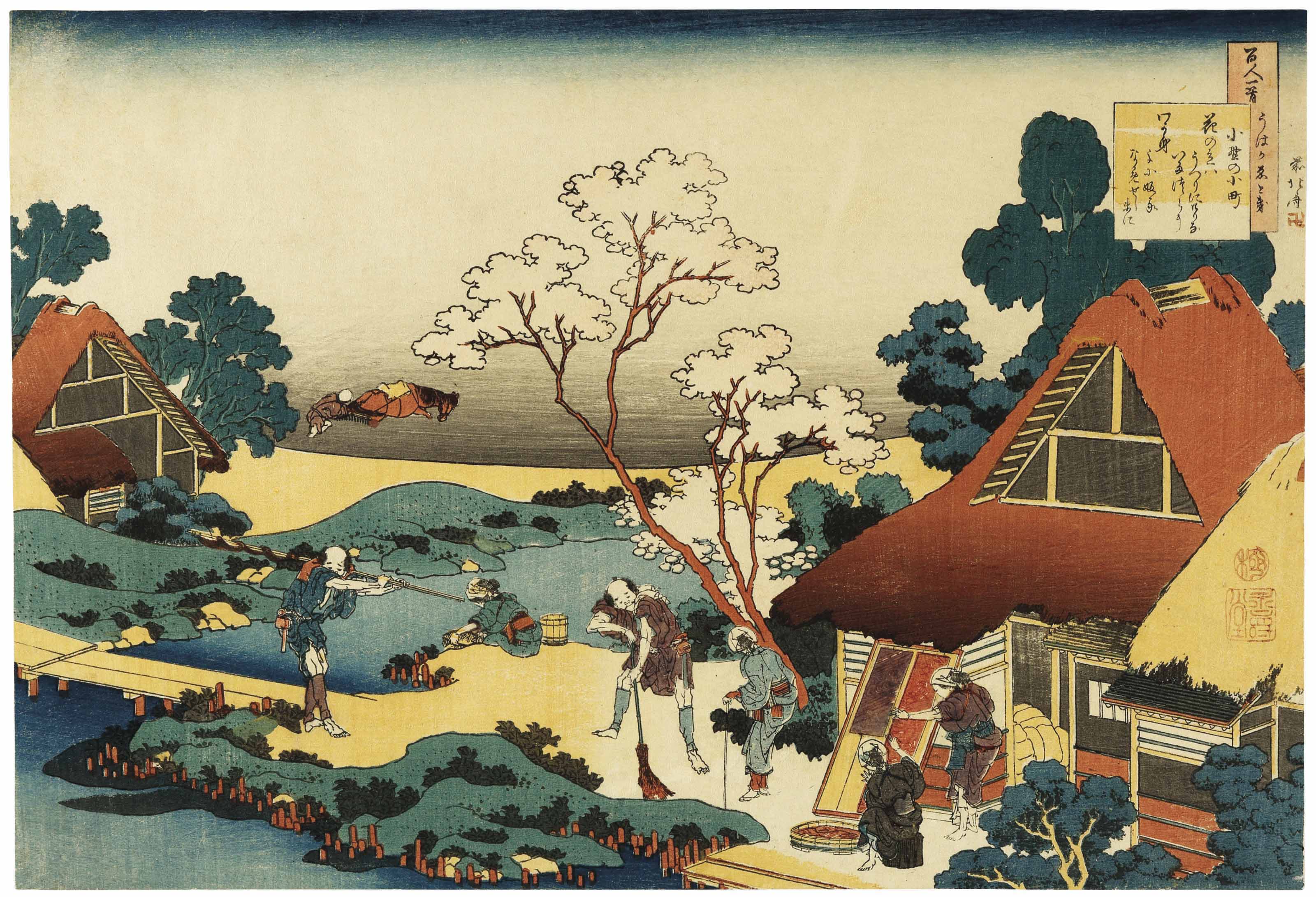 
Katsushika Hokusai (1760-1849), Ono No Komachi, from the series Hyakunin Isshu Uba Ga Etoki (The Hundred Poems as told by the Nurse). 9⅞ x 14&frac12; in (25.1 x 36.8 cm). Estimate: $15,000-25,000. This lot is offered in Japanese and Korean Art on 18 April at Christie&rsquo;s in New York