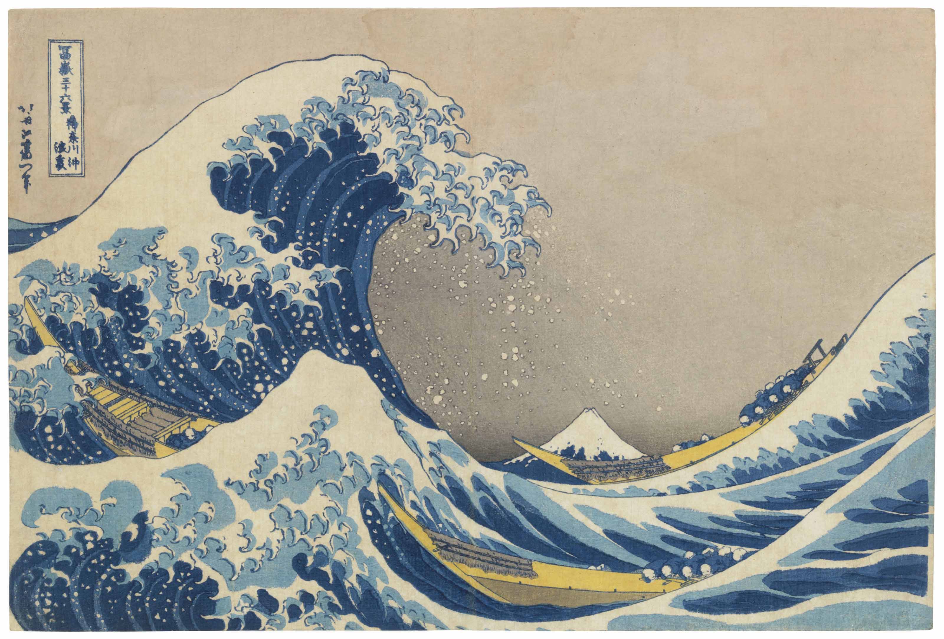 10 things to know about Hokusai