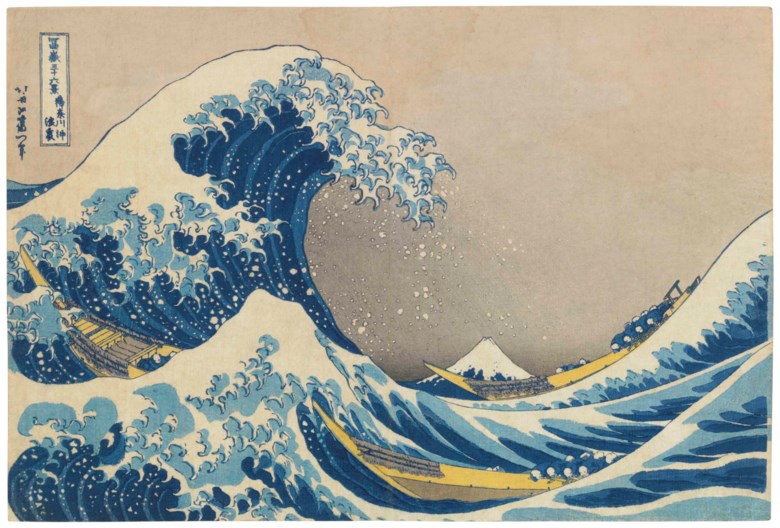 Katsushika Hokusai (1760-1849), Kanagawa Oki Mani Ura (In the Well of the Great Wave Off Kanagawa) from the series Fugaku Sanjurokkei (Thirty-Six Views of Mount Fuji). 9¾ x 14¾ in (24.8 x 37.5 cm). Estimate $150,000-200,000. This lot is offered in Japanese and Korean Art on 18 April at Christie’s in New York
