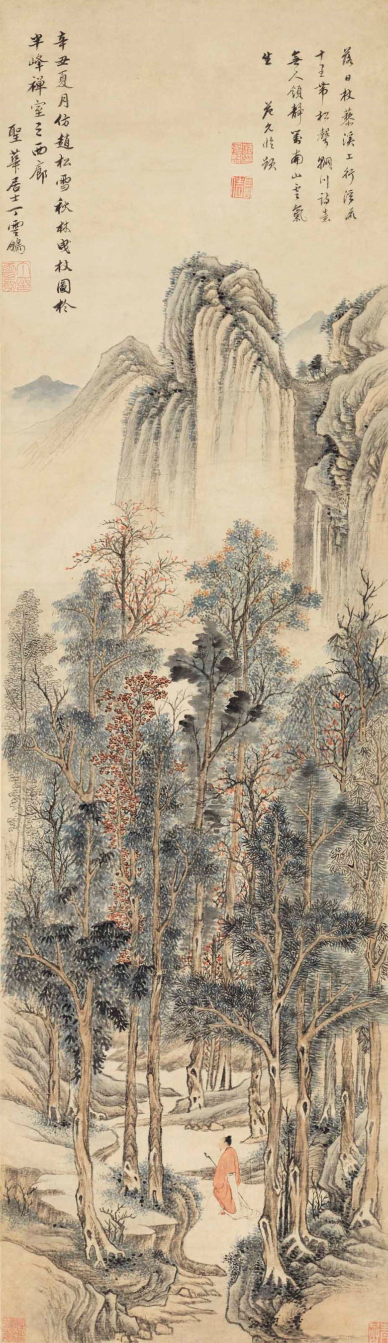 Chinese Traditional Painting What you need to know Christie's
